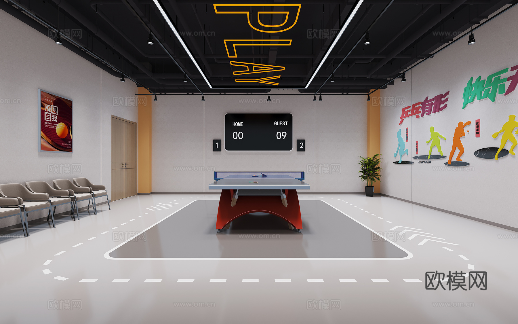现代乒乓球馆3d模型