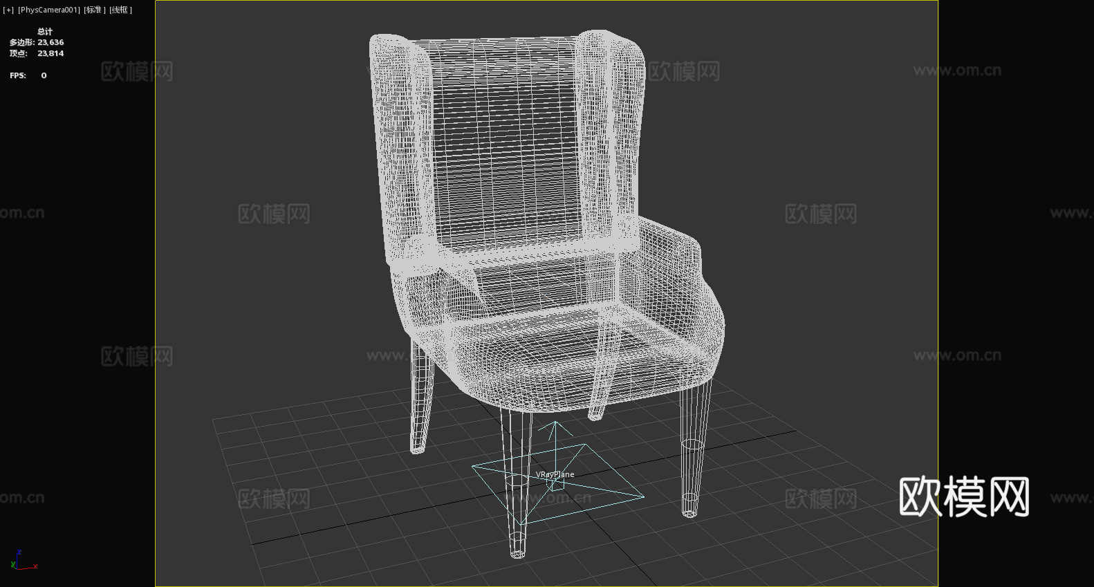 扶手椅 椅子 座椅3d模型