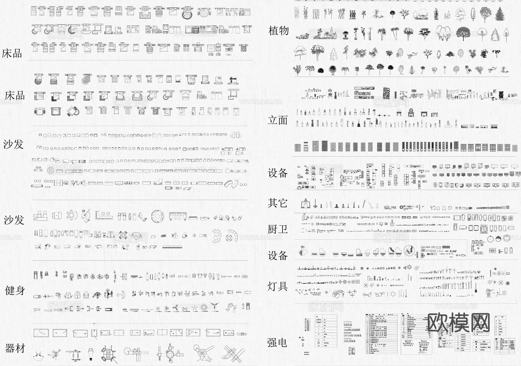 CAD图库家装图库工装图库家具图库办公空间图库cad施工图
