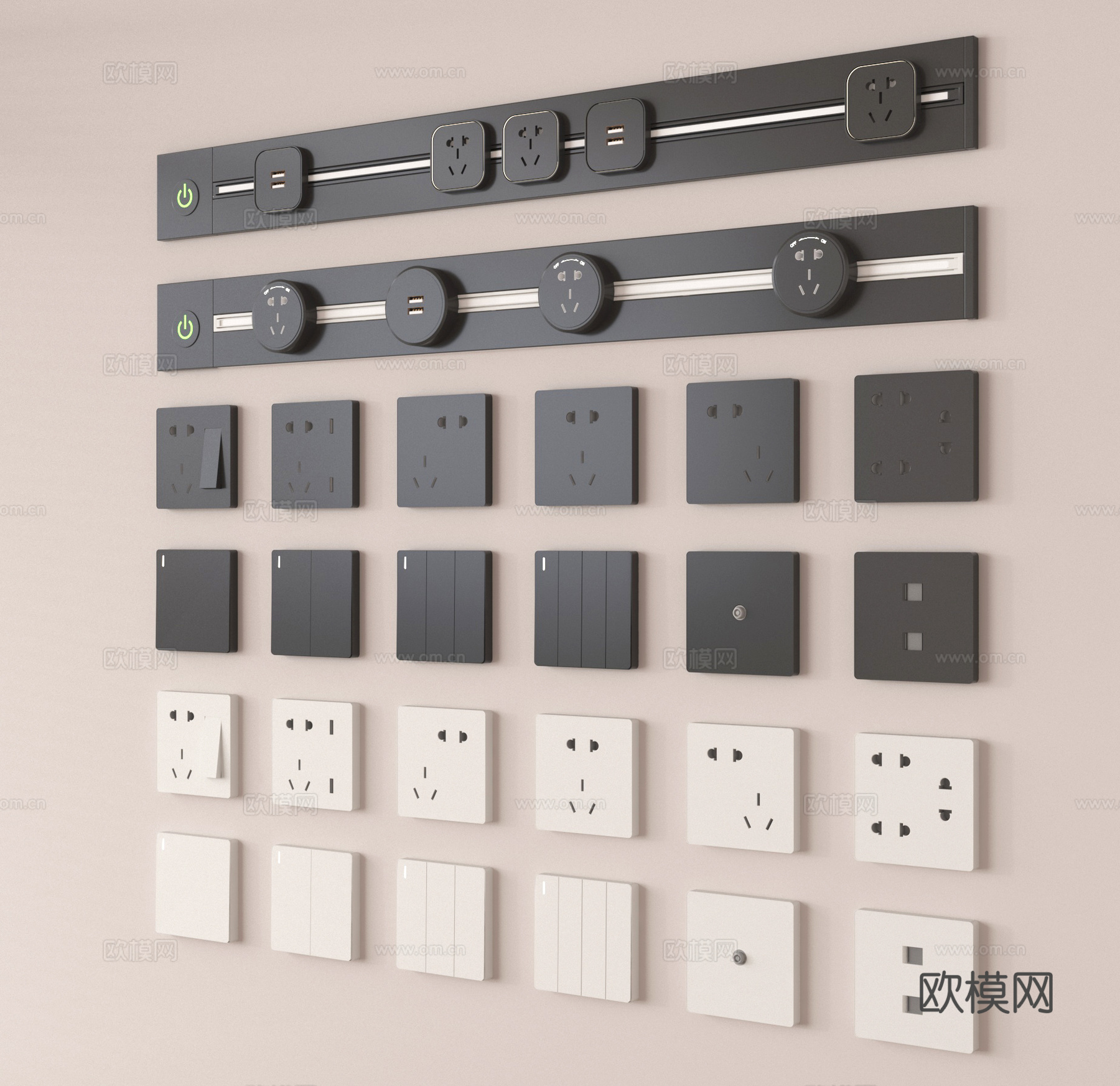 现代开关插座组合 轨道插座 移动插座3d模型
