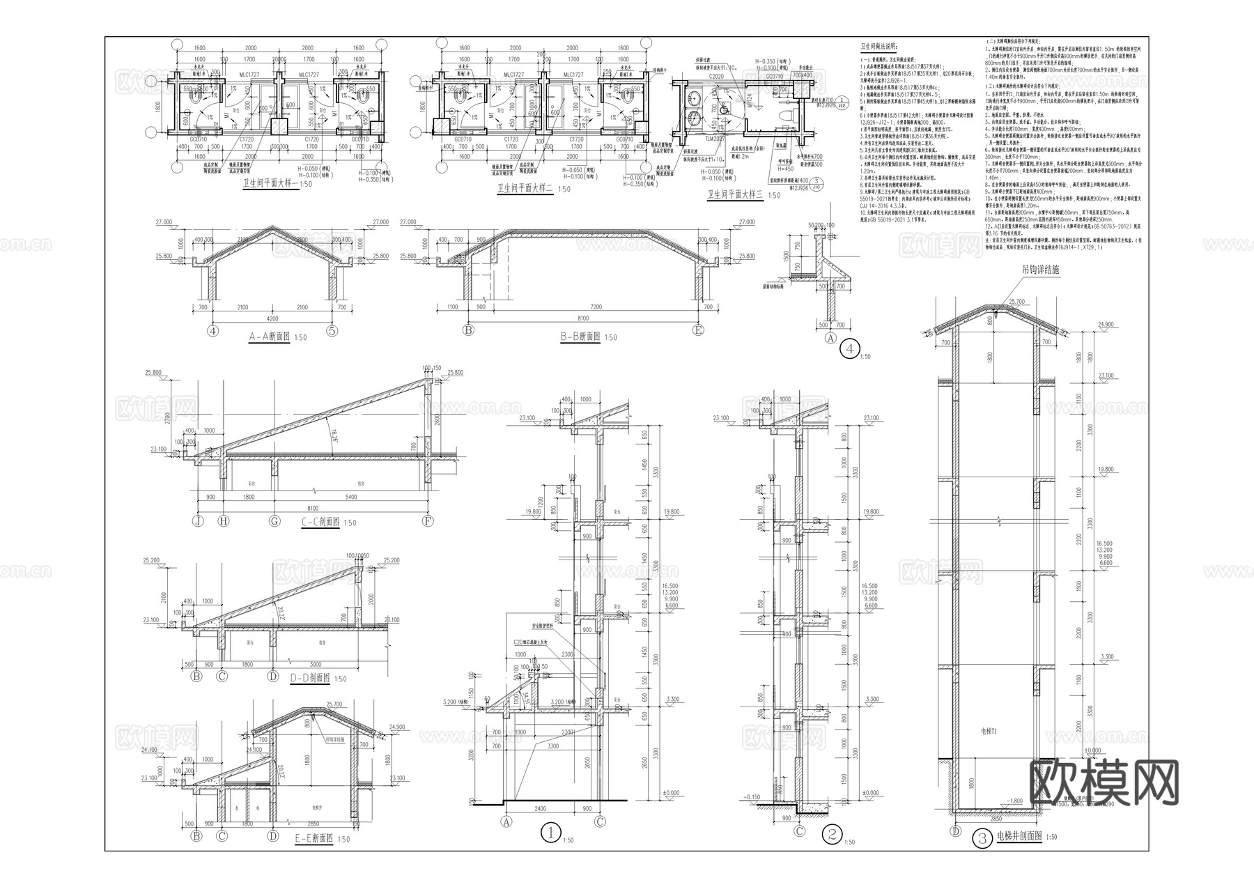 中学校女生公寓建筑施工图cad施工图