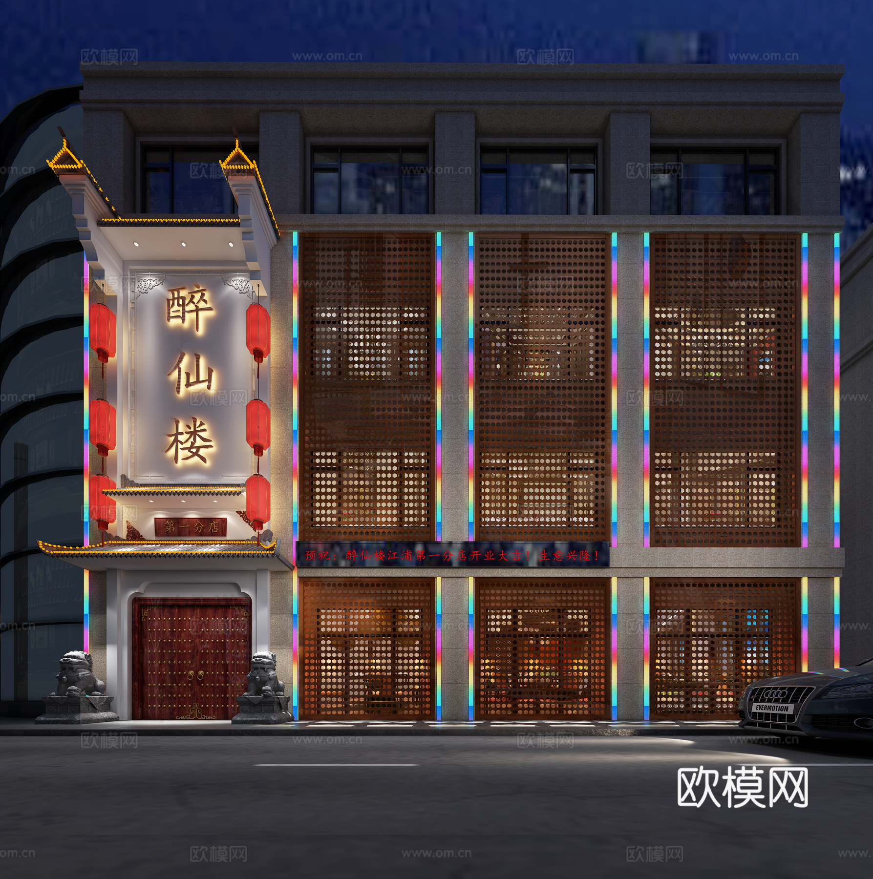 传统中式门头狮子灯笼车3d模型