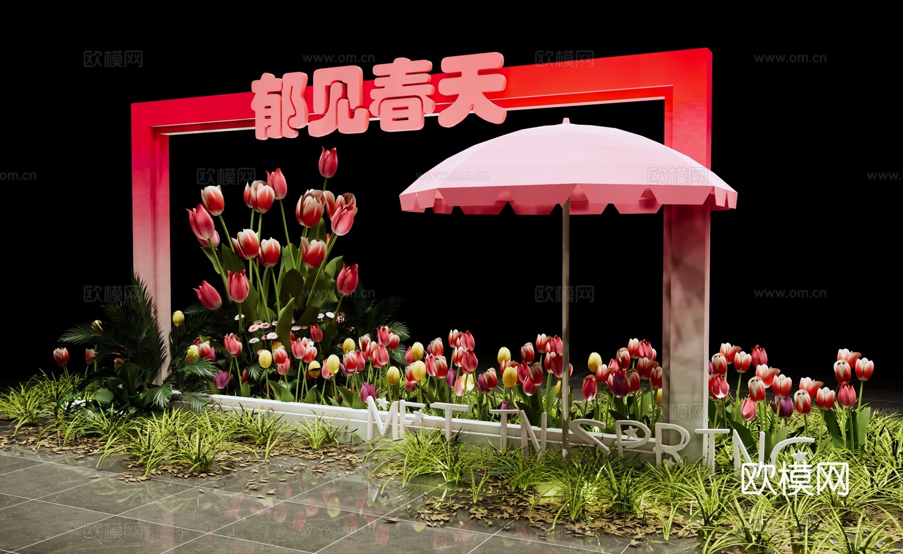 现代春天郁金香美陈 鲜花美陈 春季氛围 网红打卡拍照 商场郁su模型
