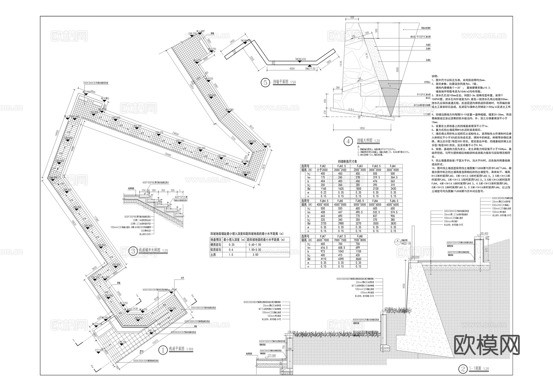 体育公园景观园建施工图cad施工图