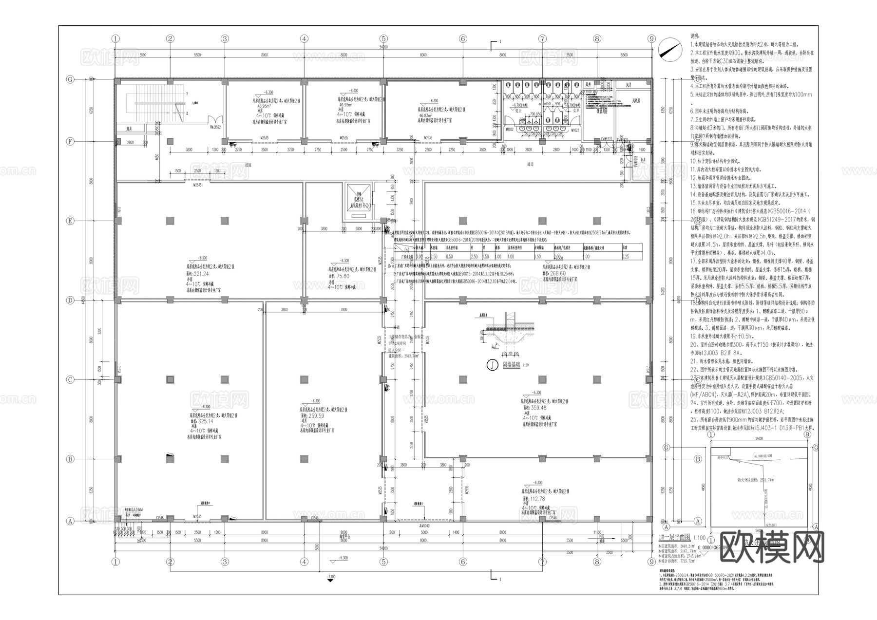 中药材仓储物流中心建筑施工图cad施工图