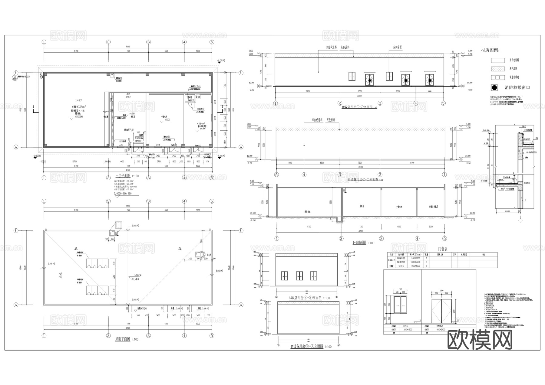 中药材仓储物流中心建筑施工图cad施工图