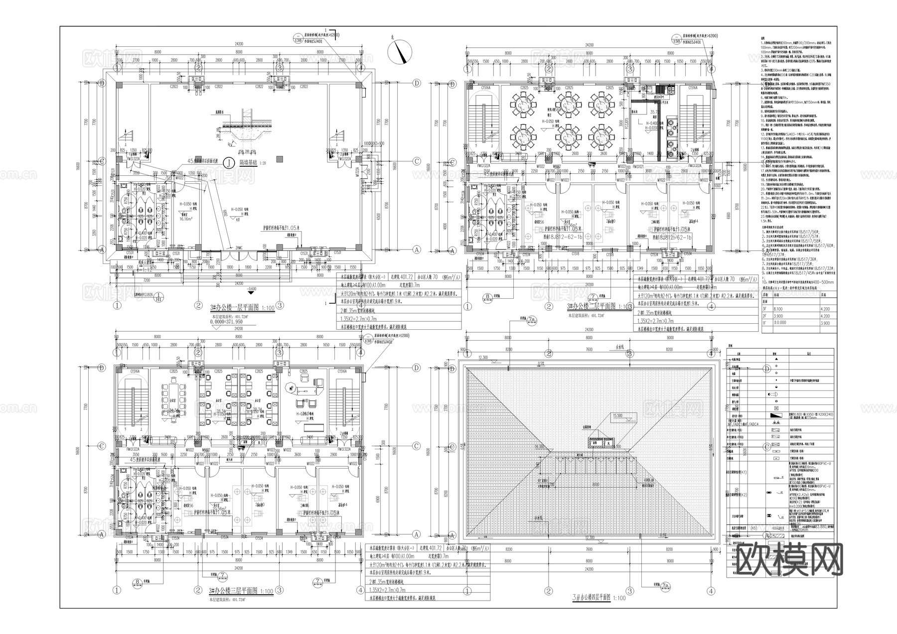 中药材仓储物流中心建筑施工图cad施工图