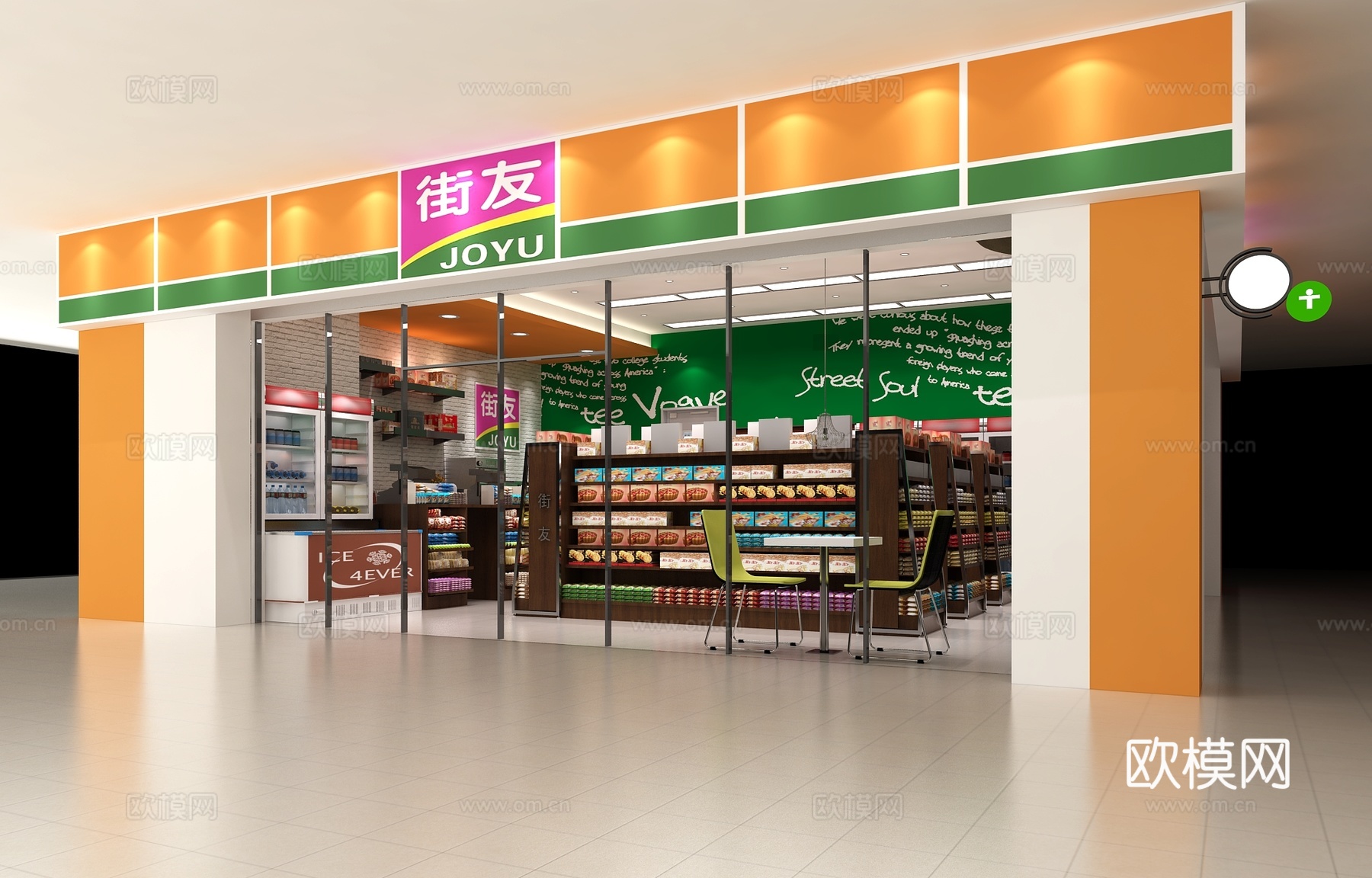 现代街友便利店 零食3d模型