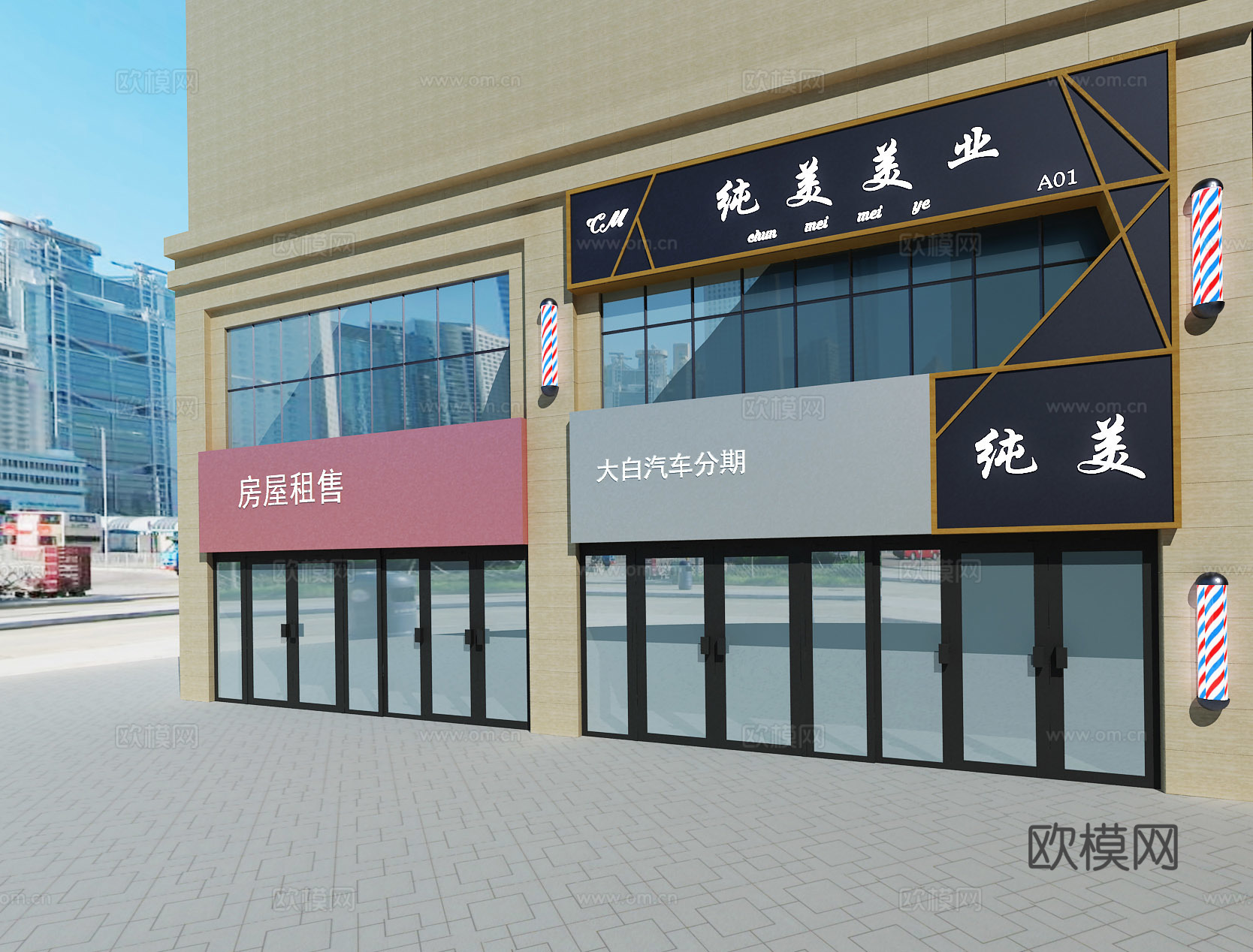 现代时尚美发店3d模型