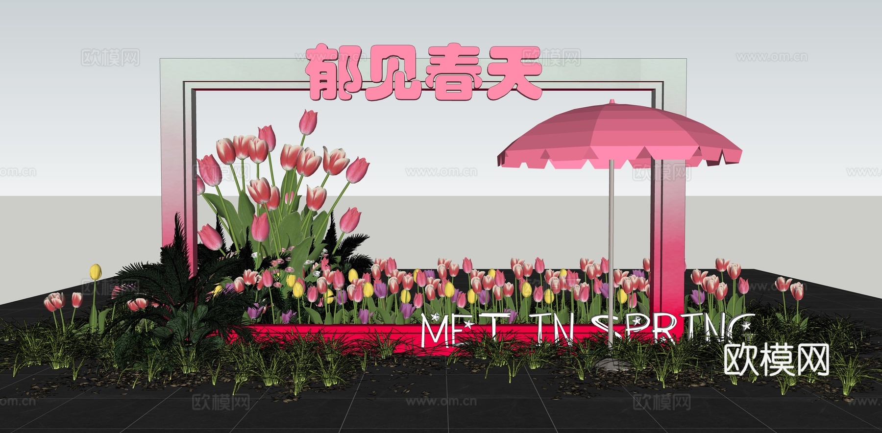 现代春天郁金香美陈 鲜花美陈 春季氛围 网红打卡拍照 商场郁su模型