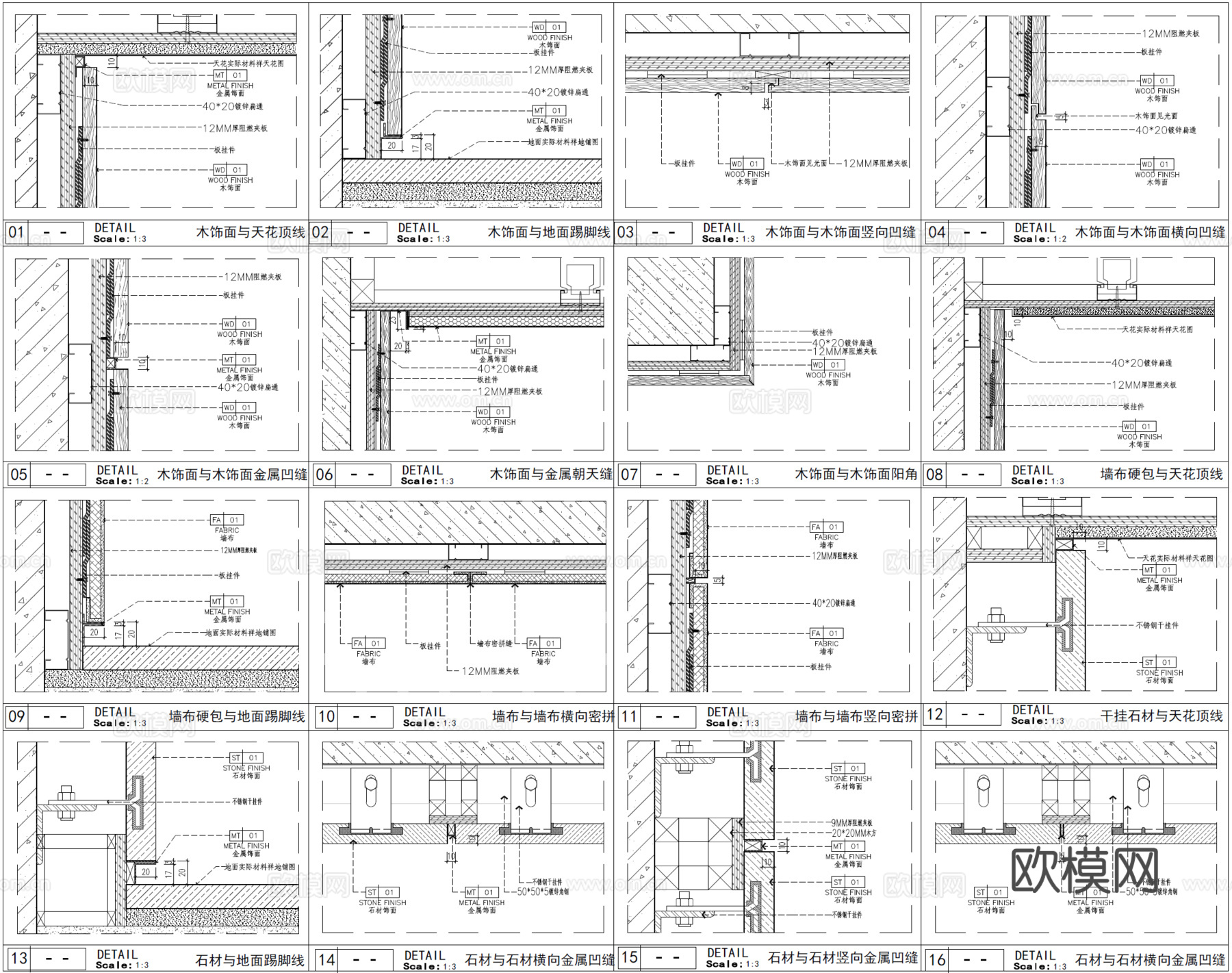 DIA丹健国际-天津中海十里观澜售楼处营销中心施工图-实景图cad施工图