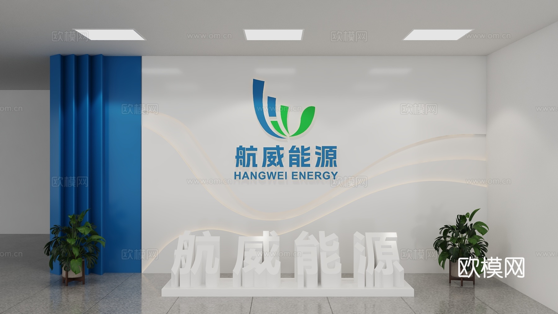 形象墙背景墙3d模型