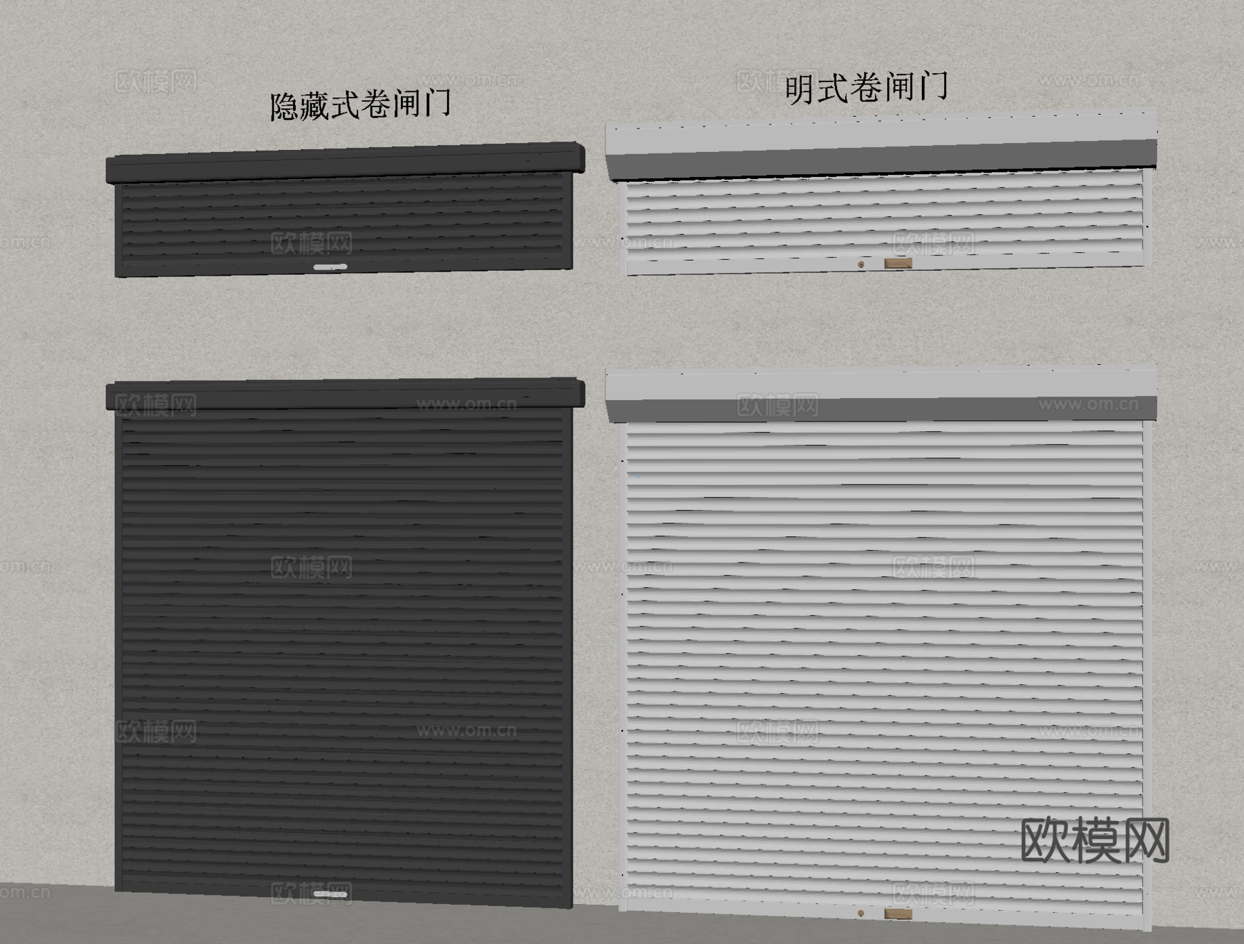 现代卷帘门 卷闸门 车库门 仓库门 防盗门su模型