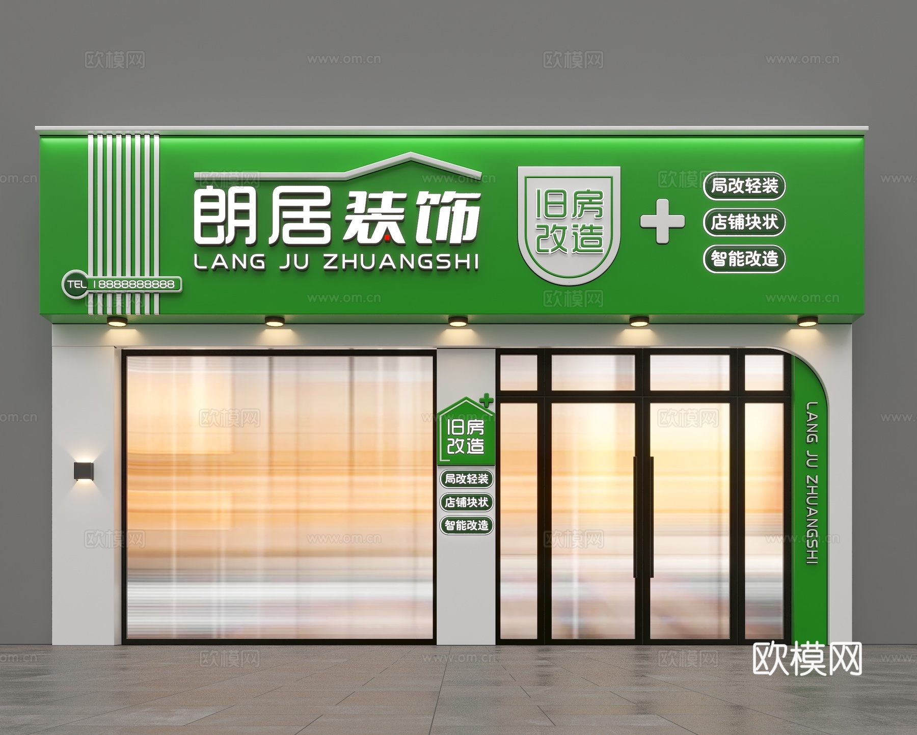 现代装饰公司 旧房改造 全屋定制门头门面3d模型