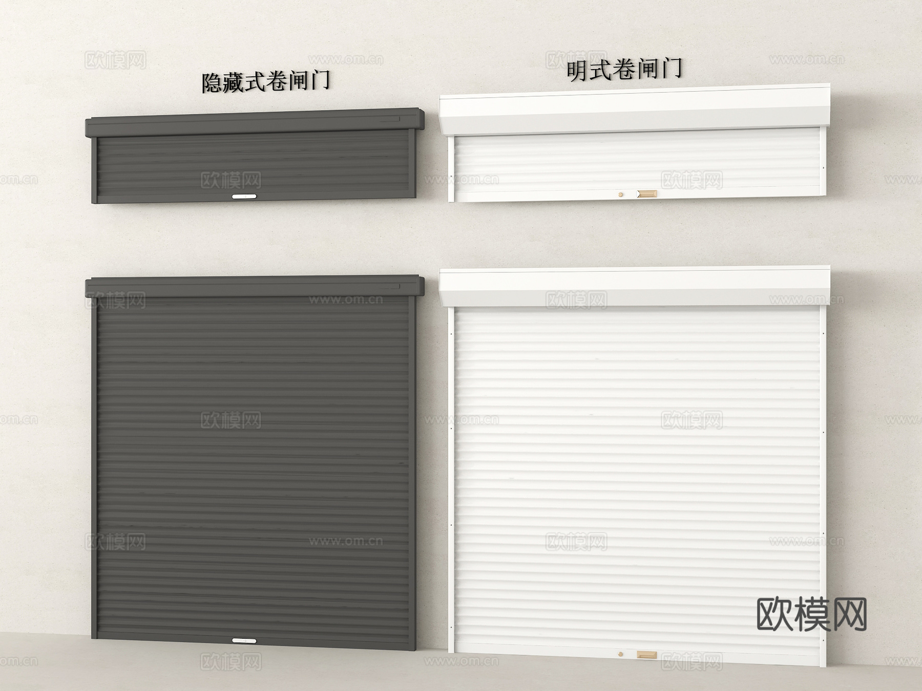 现代卷帘门 卷闸门 车库门 仓库门 防盗门3d模型