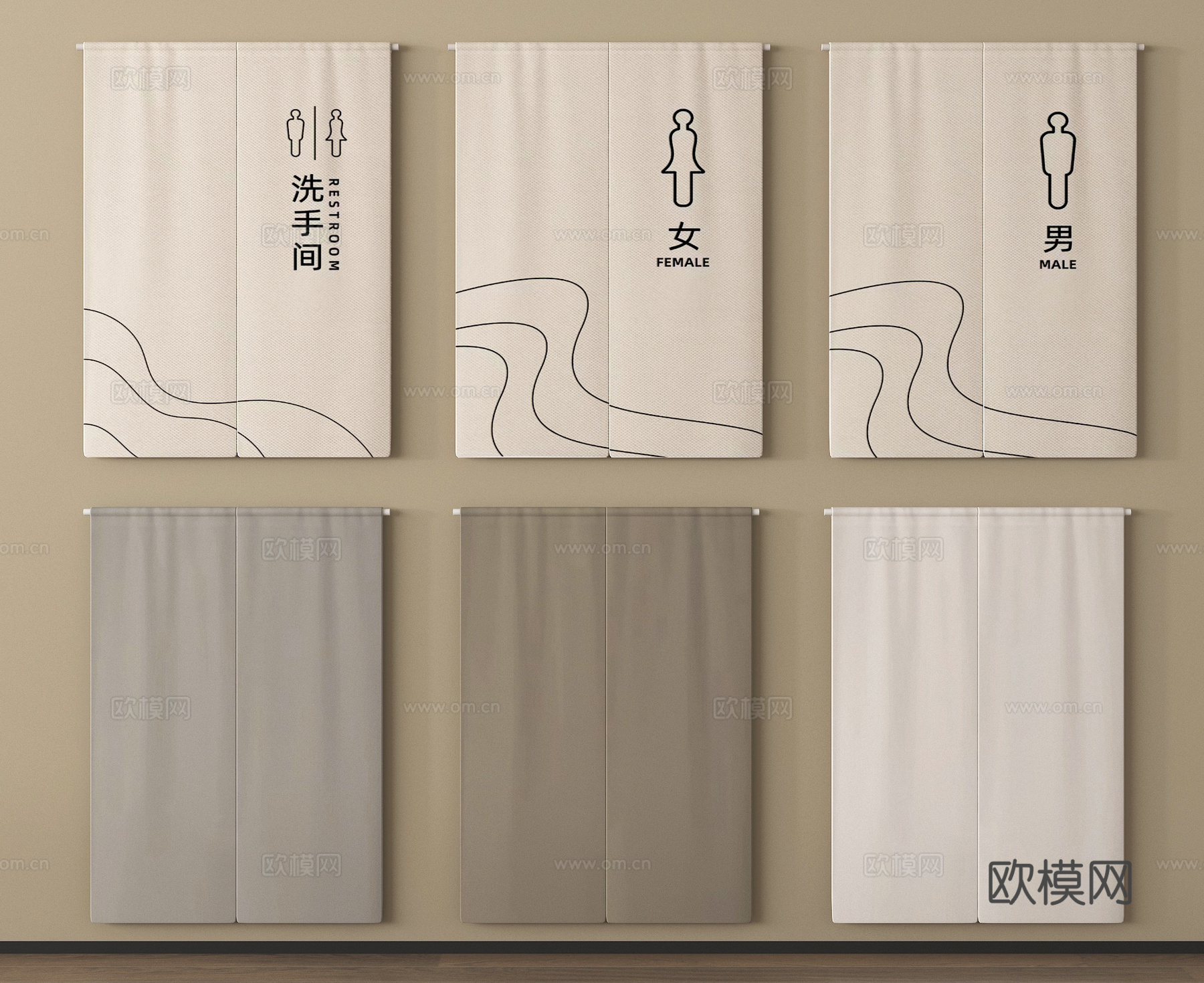 现代门帘 窗帘 布艺 卫生间门帘3d模型