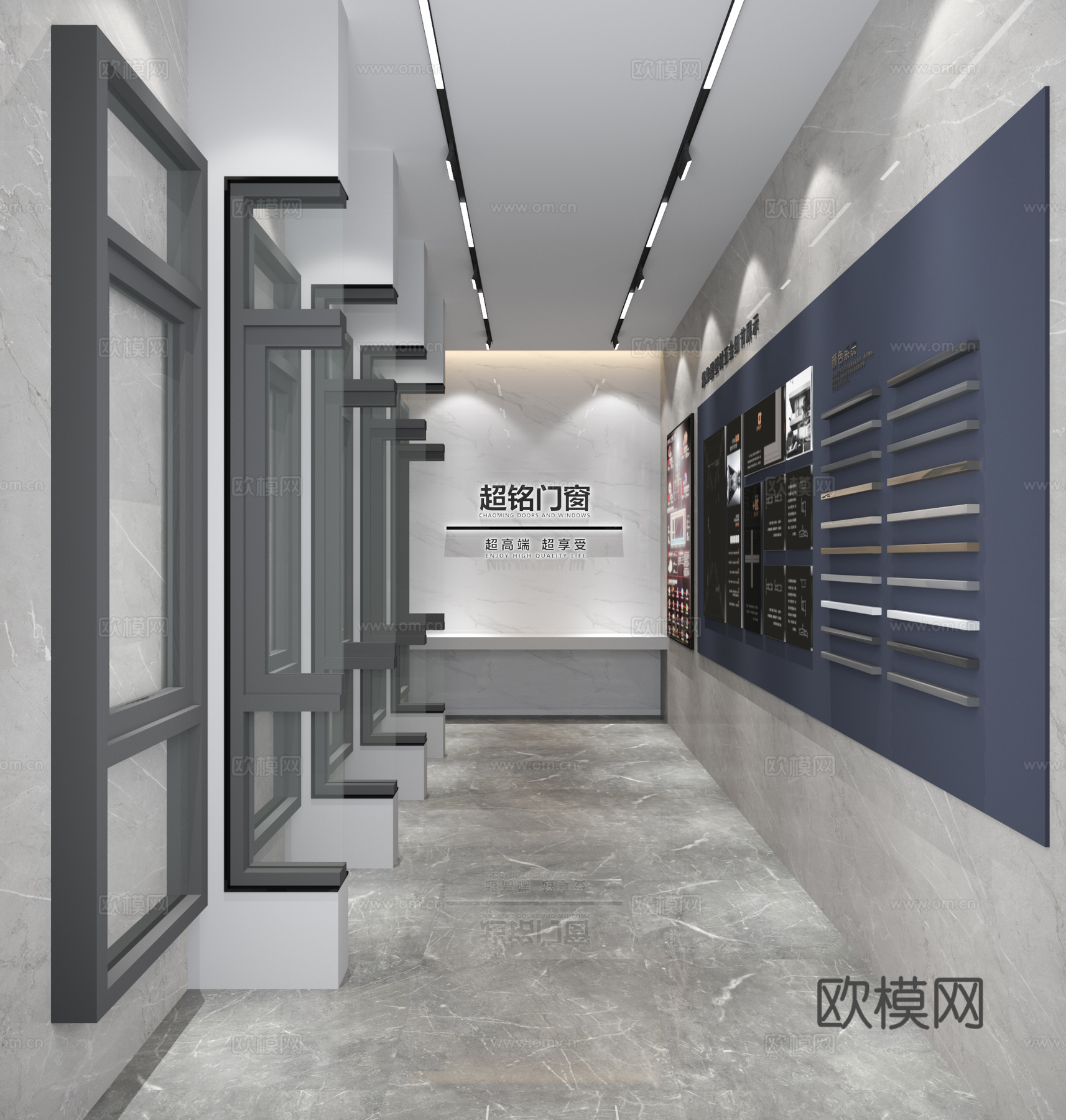 现代风格门窗展厅 门窗专卖店 门窗展示区 门窗 现代门窗展览3d模型