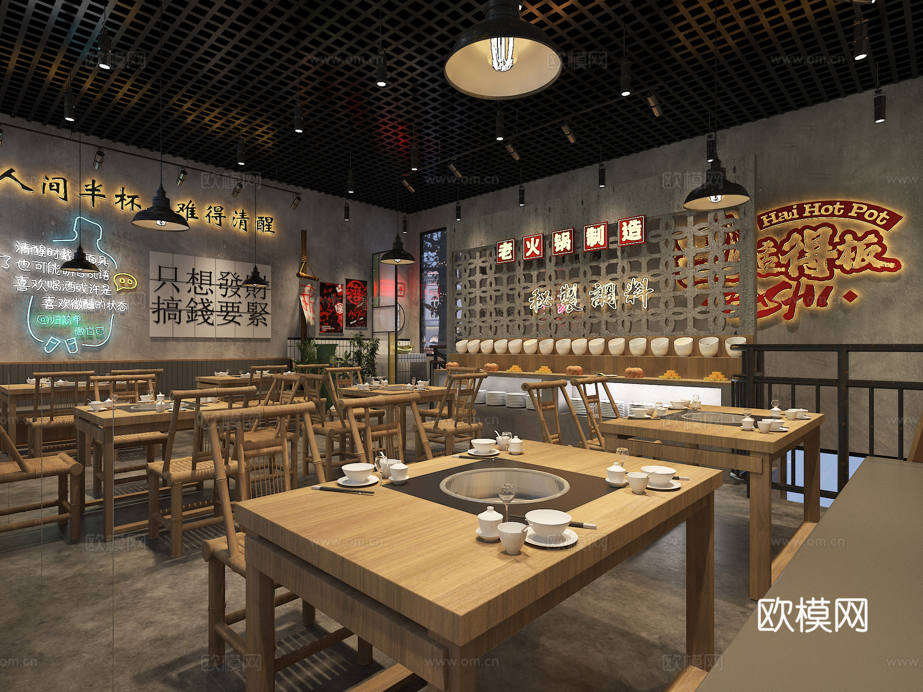 复古火锅店3d模型