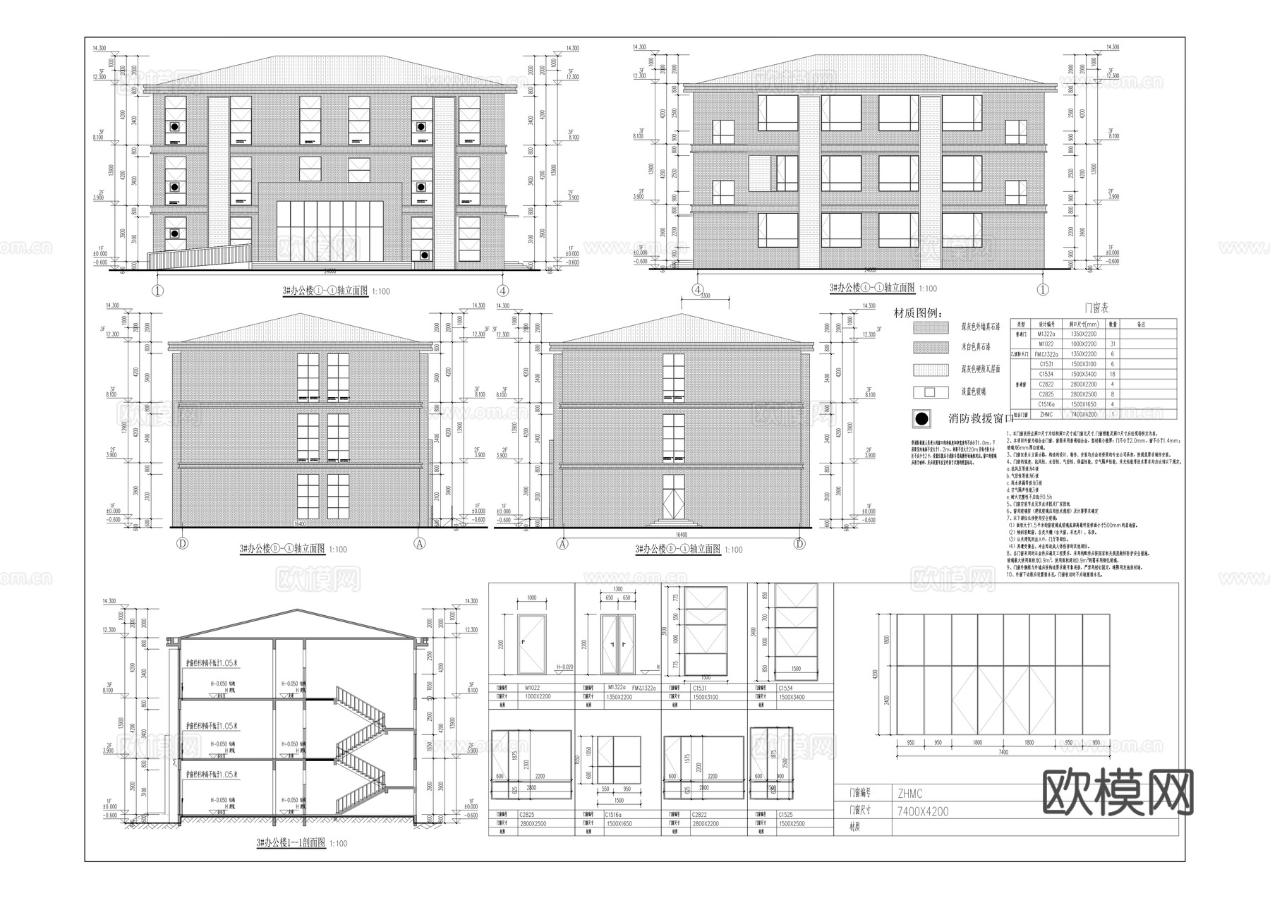 中药材仓储物流中心建筑施工图cad施工图