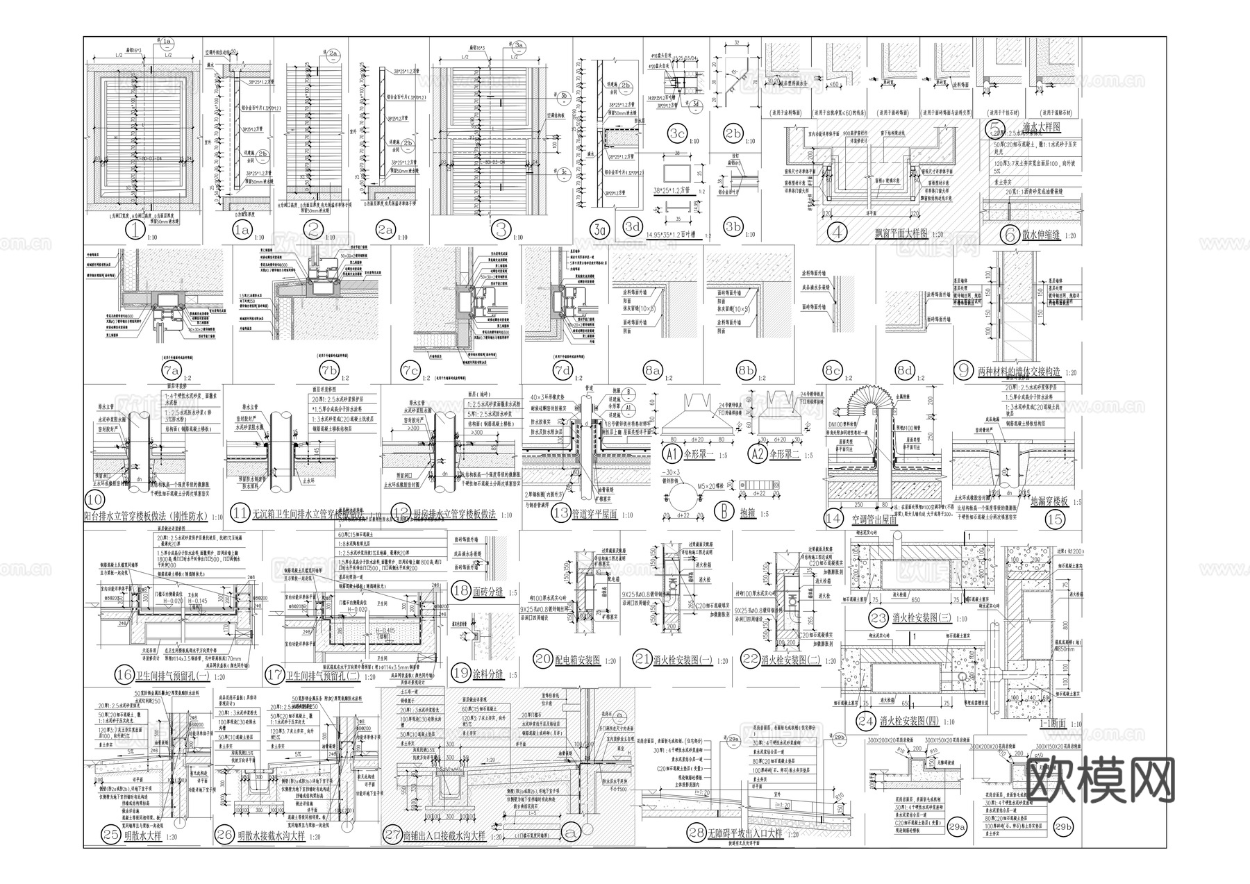 中药材仓储物流中心建筑施工图cad施工图