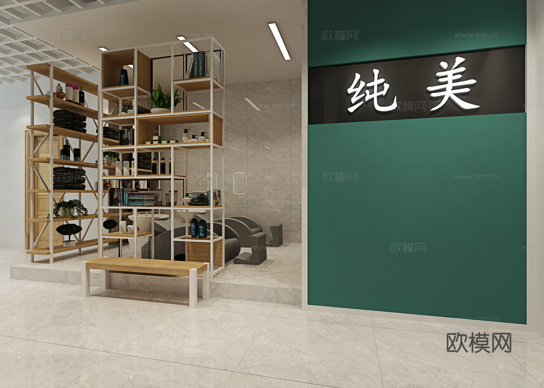 现代时尚美发店3d模型