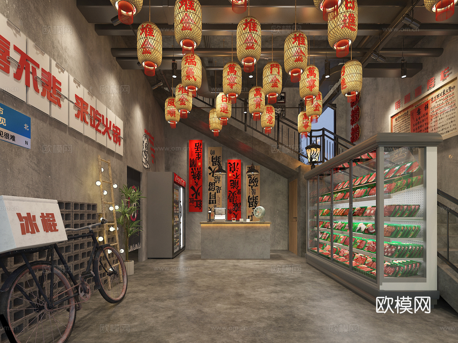复古火锅店3d模型