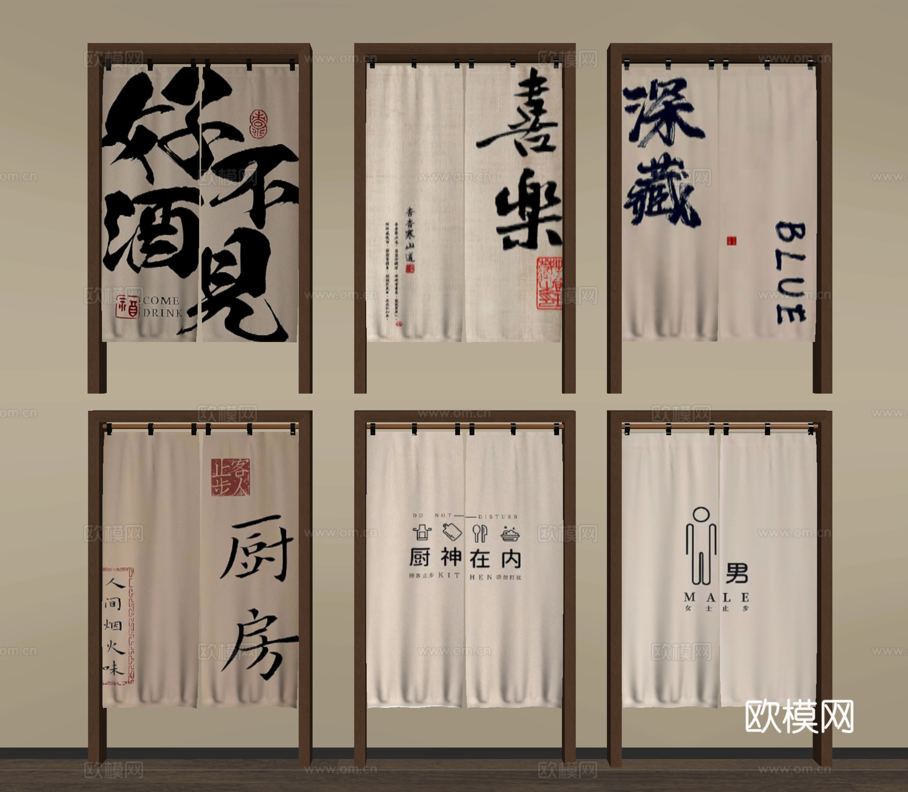 现代厨房门帘 卫生间门帘 窗帘 布艺 网红餐饮门帘su模型
