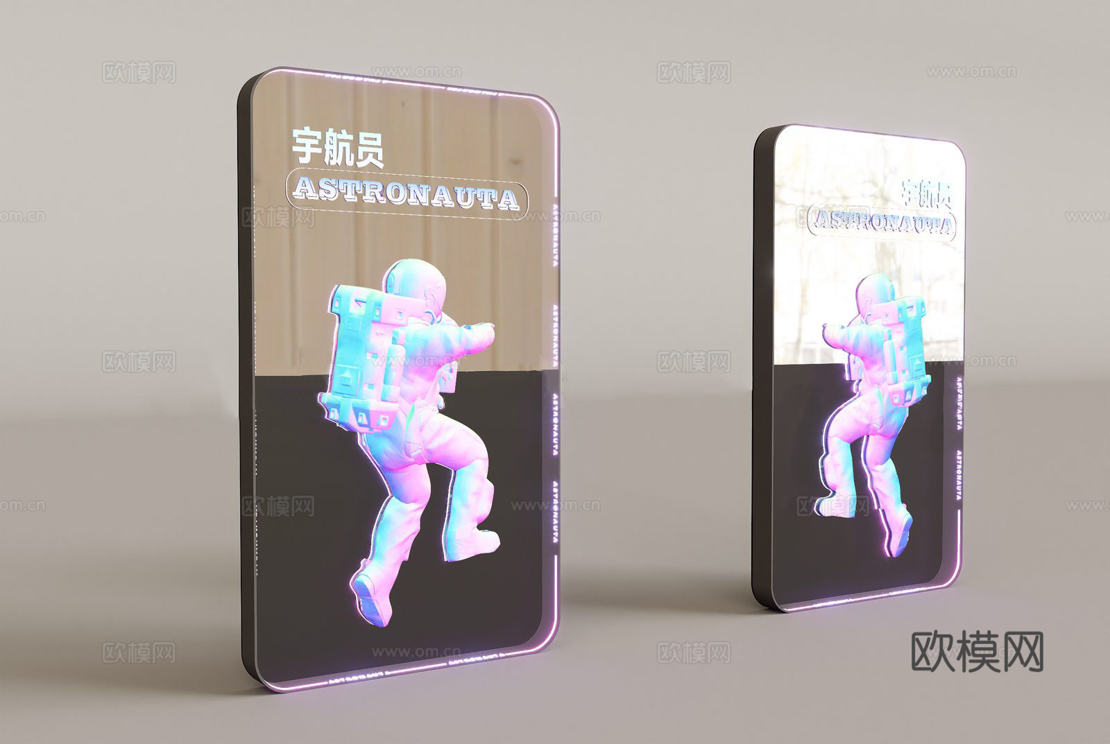 现代灯箱 青蓝霓虹色系 悬浮宇航员 磨砂黑透双屏su模型