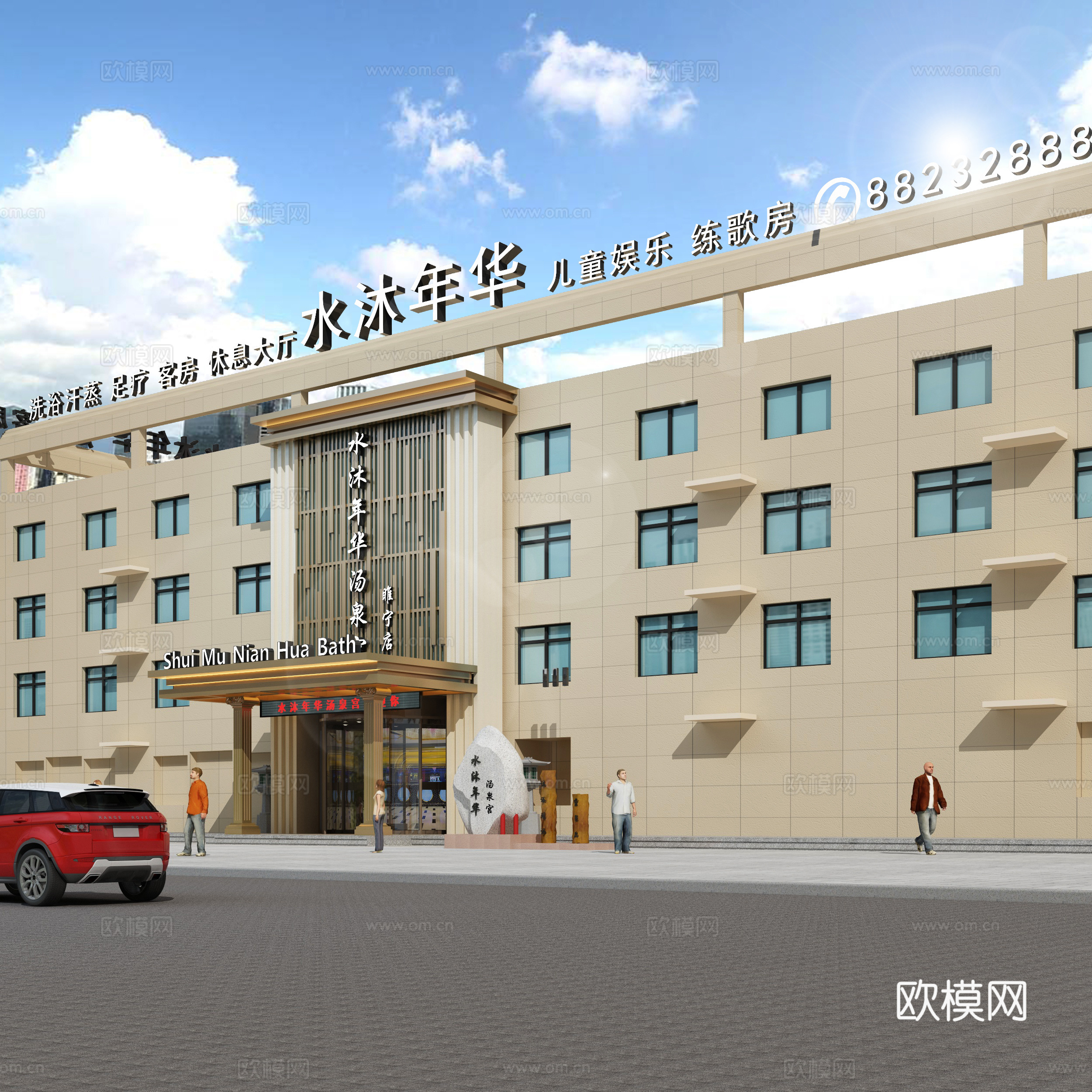 现代温泉酒店 汽车 石头 旋转门 外立面门头 洗浴门头3d模型