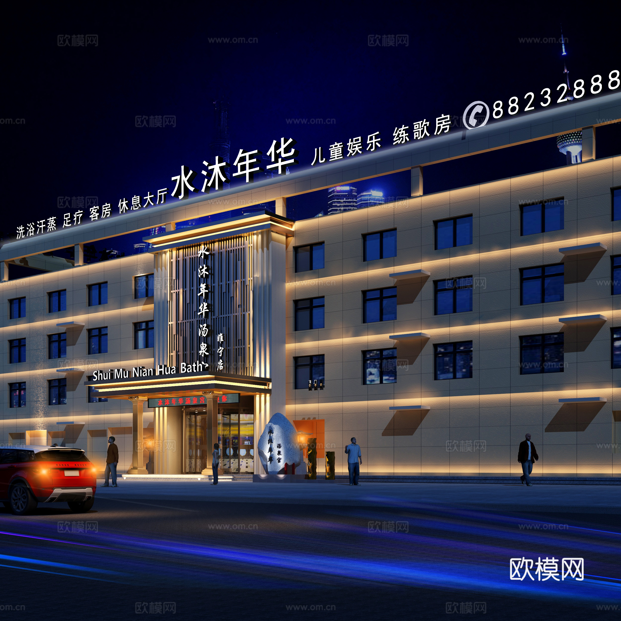 现代温泉酒店 汽车 石头 旋转门 外立面门头 洗浴门头3d模型