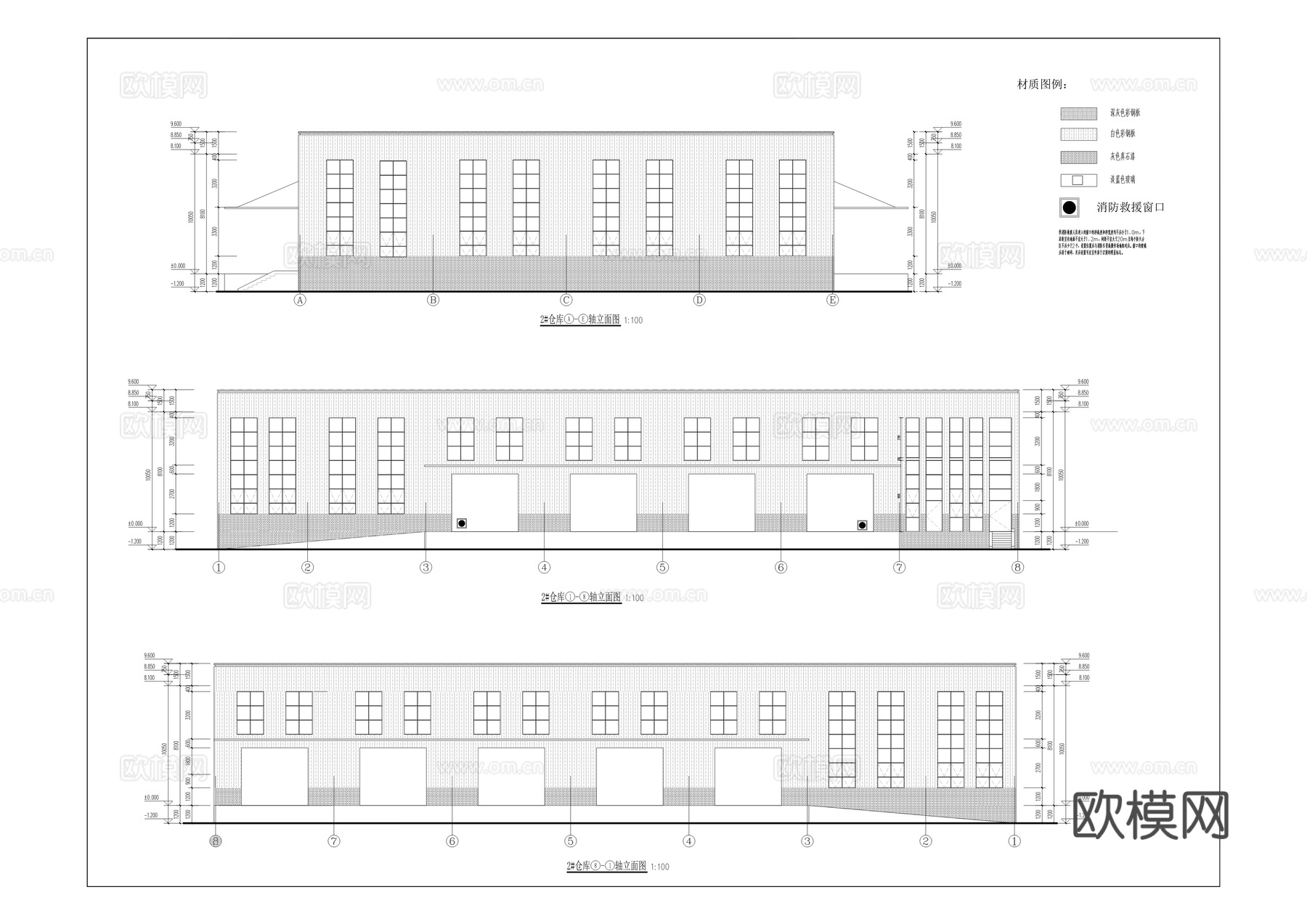 中药材仓储物流中心建筑施工图cad施工图