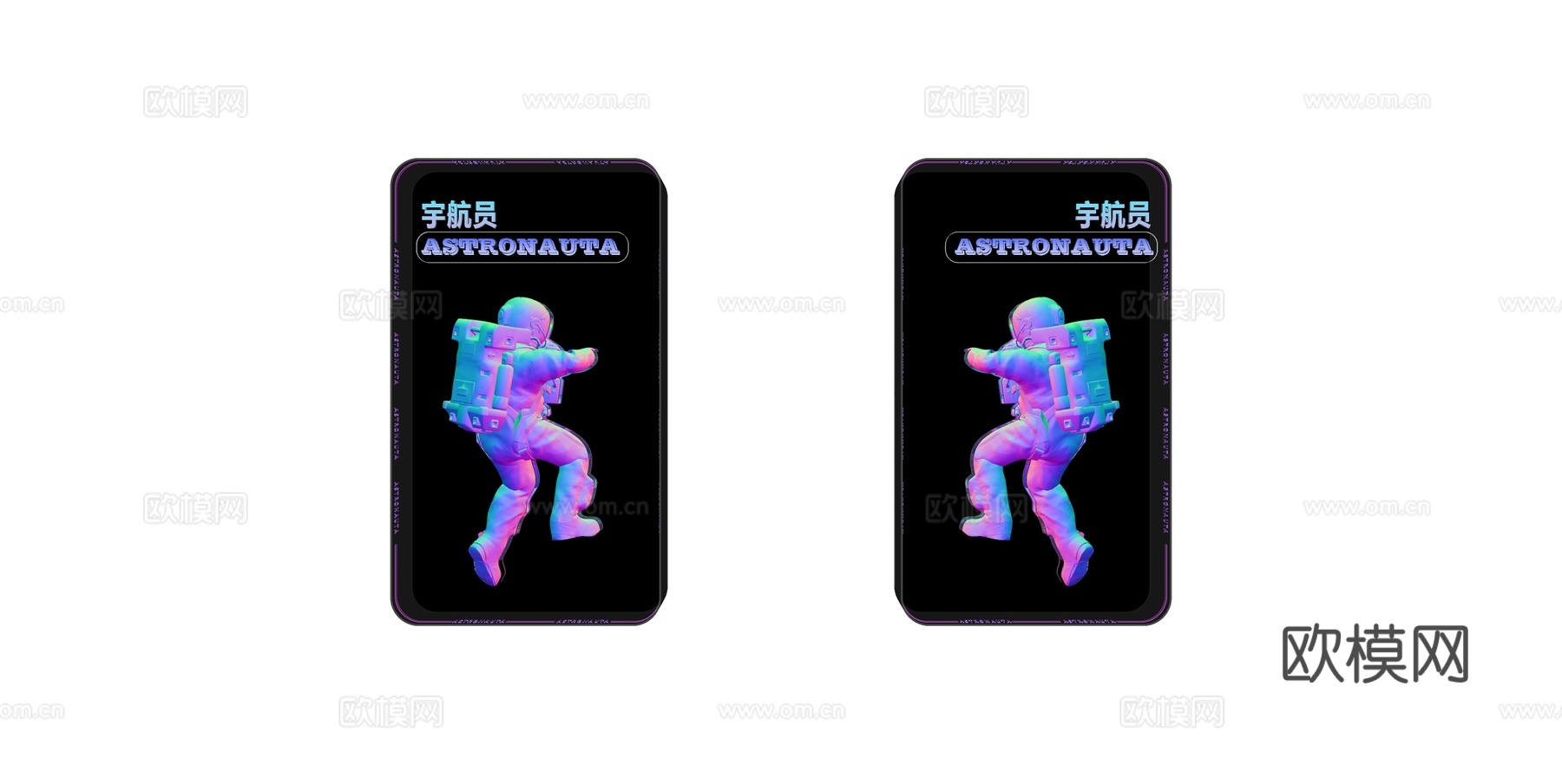 现代灯箱 青蓝霓虹色系 悬浮宇航员 磨砂黑透双屏su模型