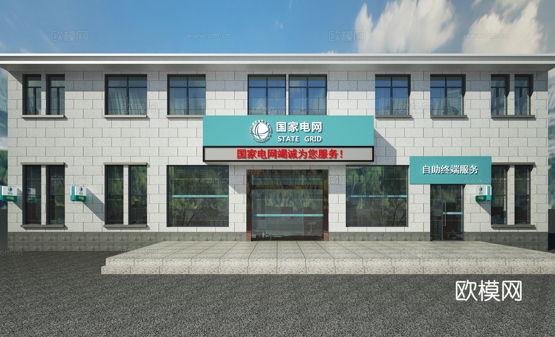 室外建筑门头 供电所门头3d模型