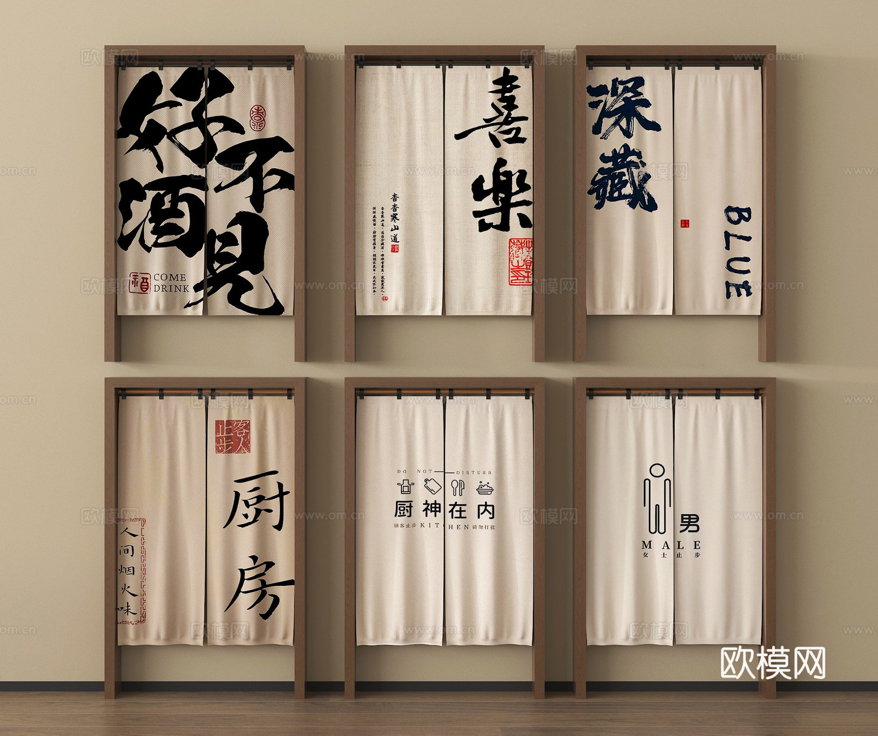 现代厨房门帘 卫生间门帘 窗帘 布艺 网红餐饮门帘3d模型