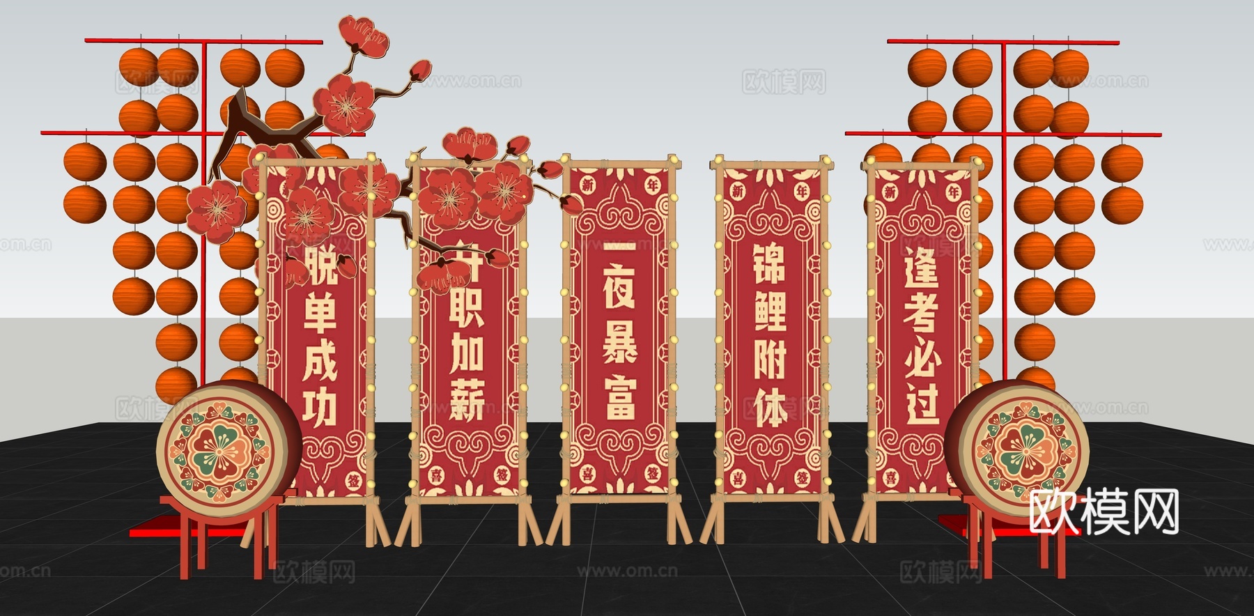 中式新年美陈 网红拍照打卡 新春氛围美陈 春节灯笼 花鼓su模型