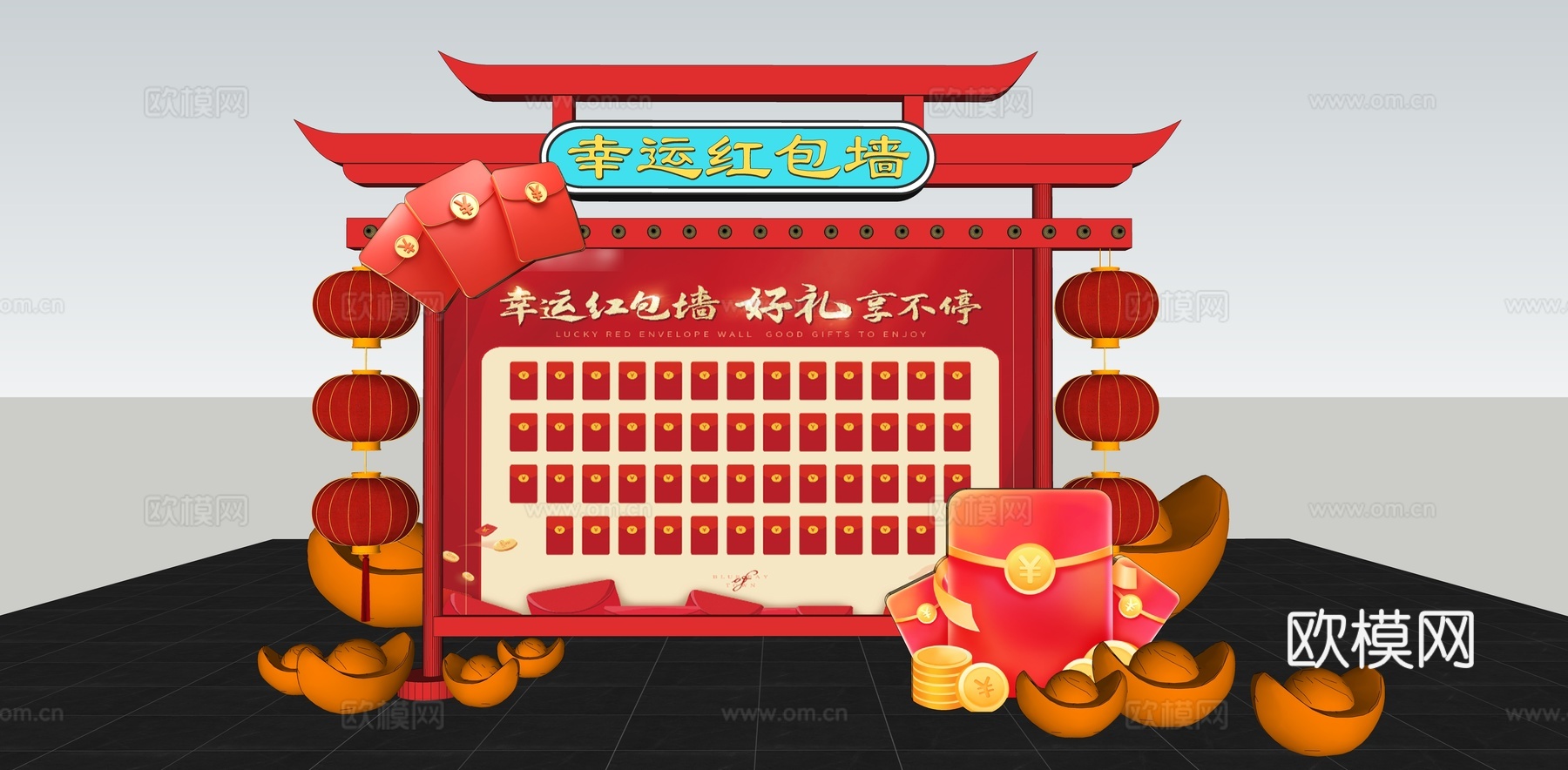 新中式节日美陈 幸运红包墙 祈福墙 春节艺术装置 商业装置网su模型