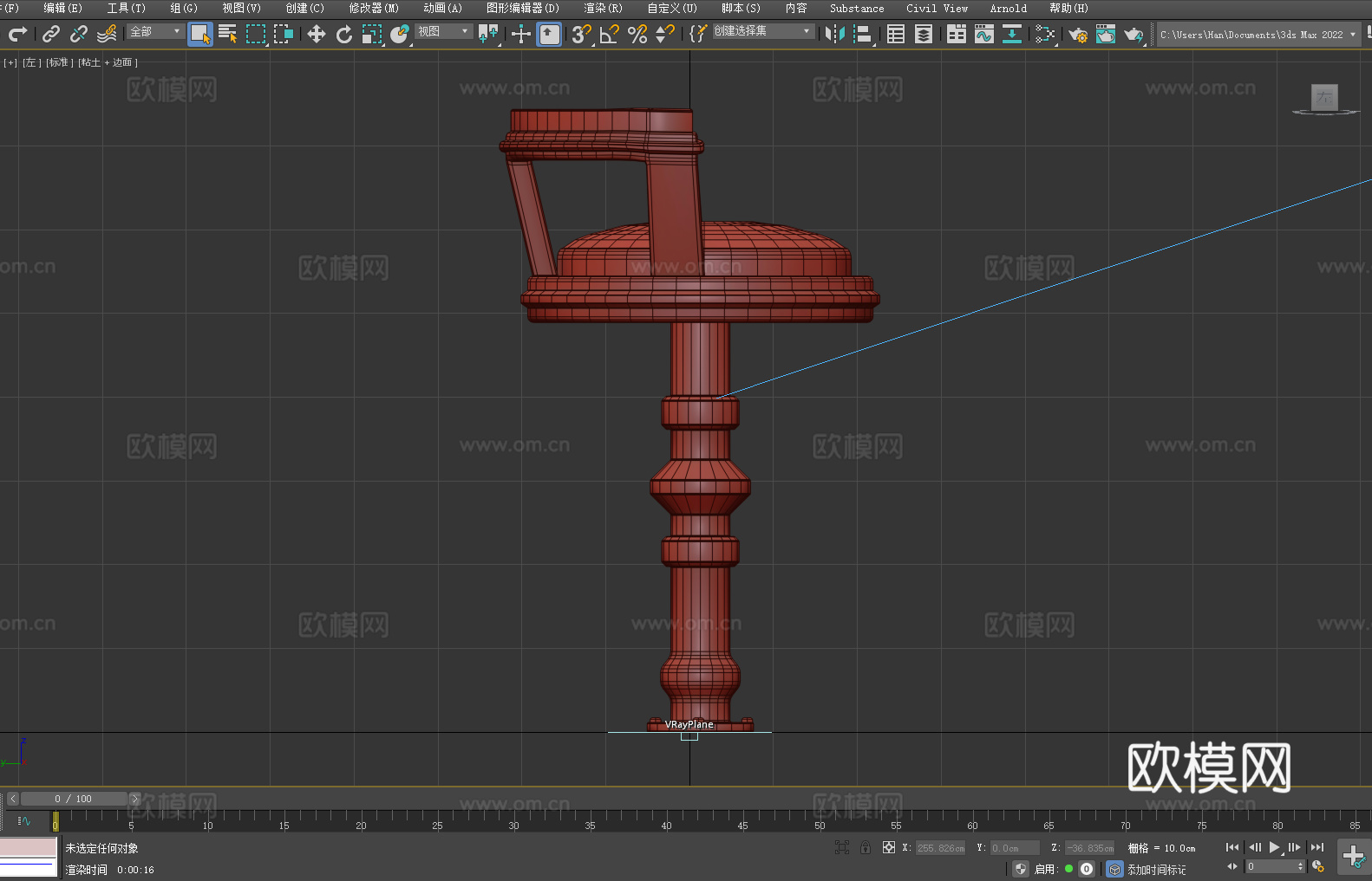 吧椅 椅子 座椅3d模型
