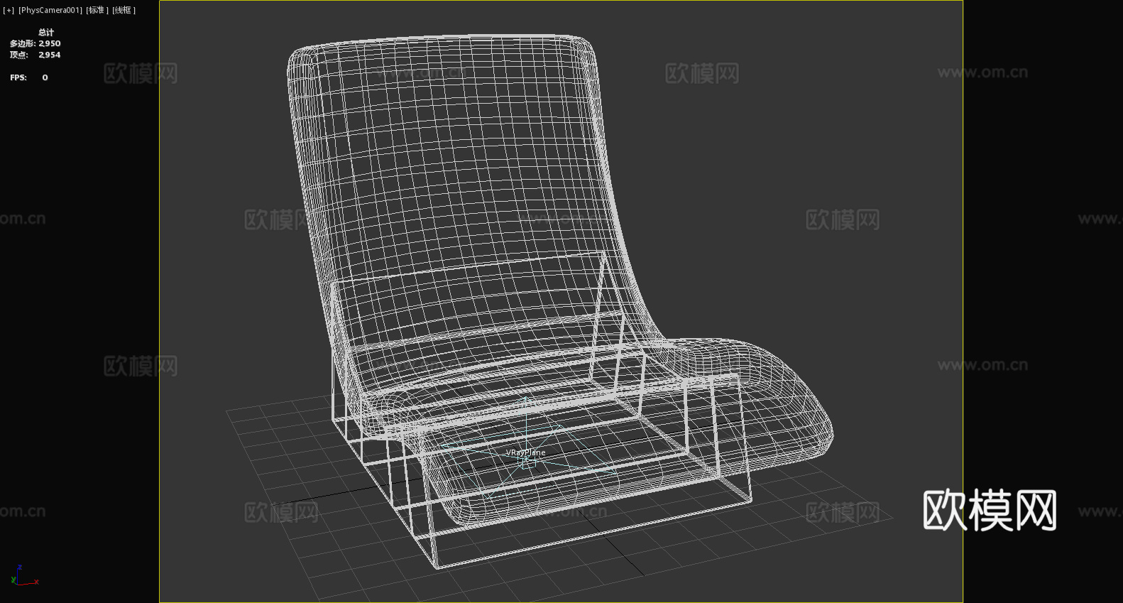 单人椅 休闲椅 椅子 座椅3d模型