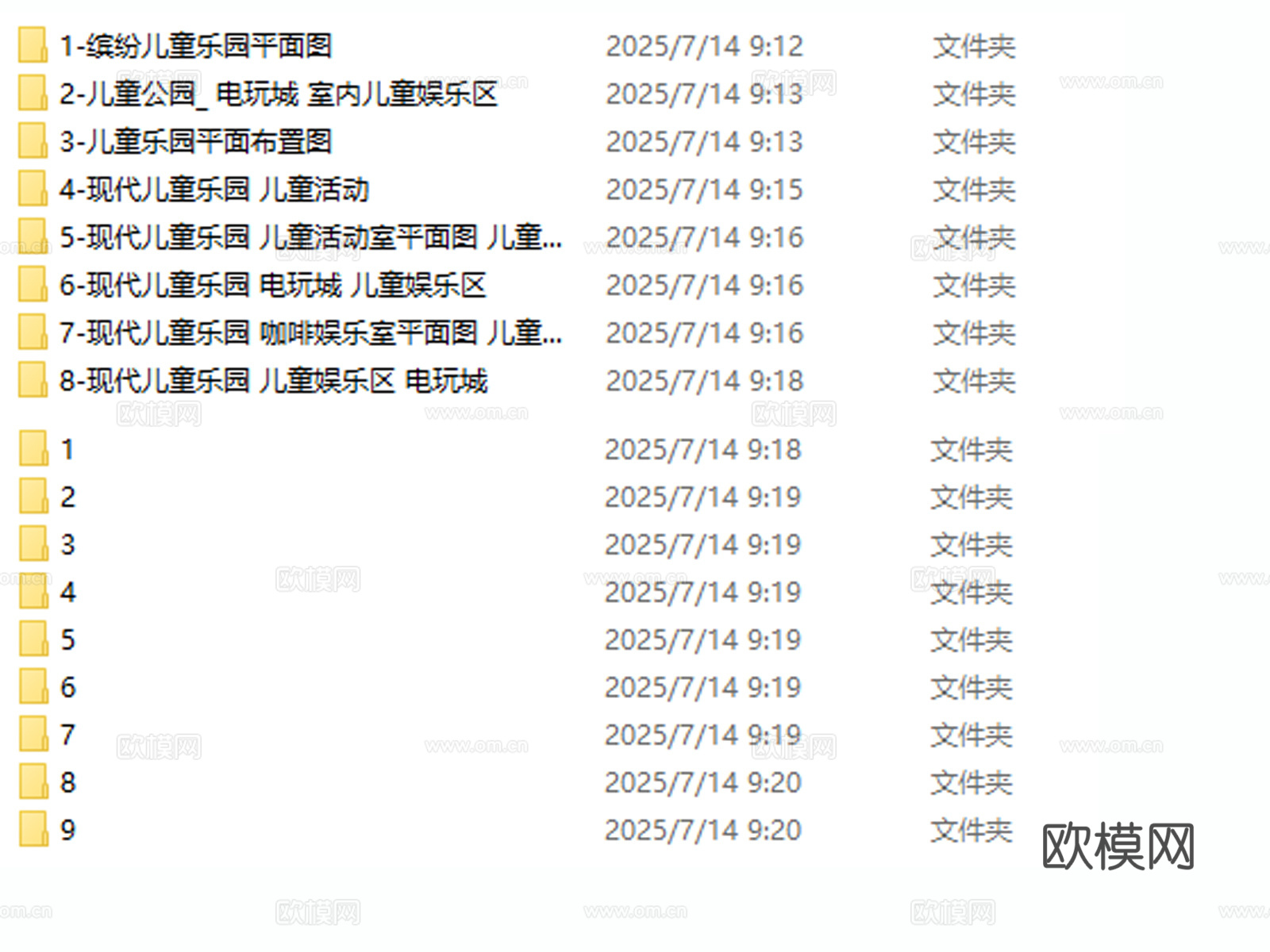 儿童乐园 室内儿童乐园 室内游乐场 淘气堡 电玩城 游乐场cad施工图cad施工图