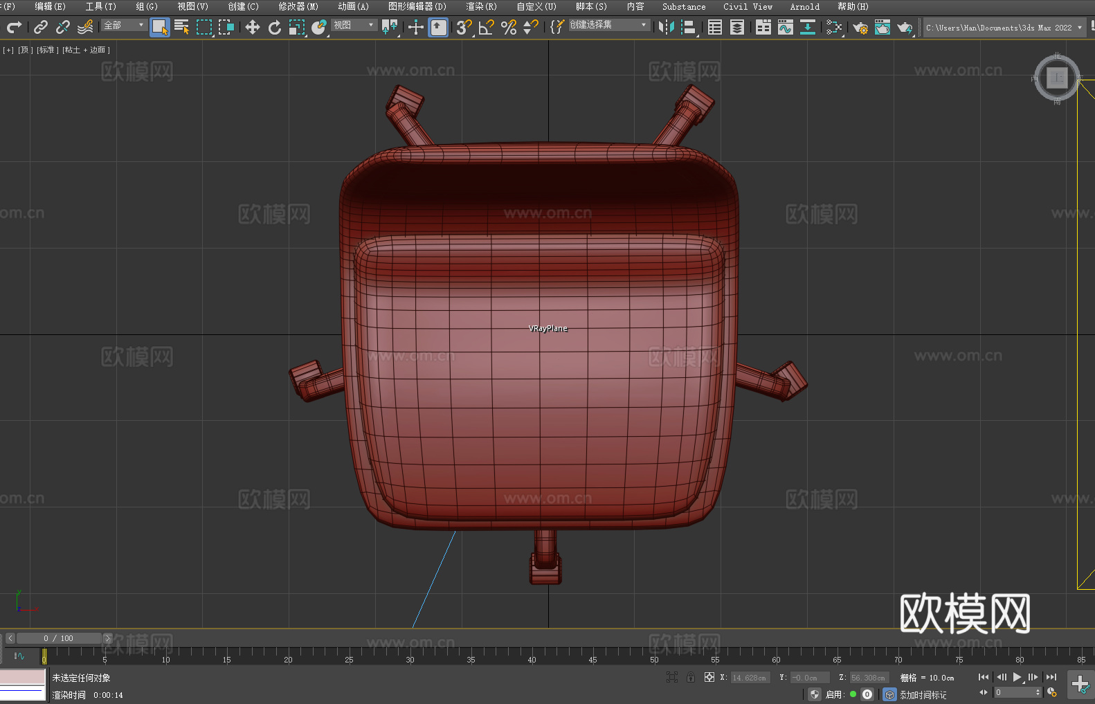 办公椅 转椅 椅子 座椅3d模型