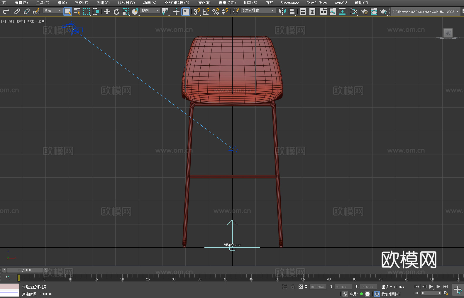 椅子 座椅3d模型