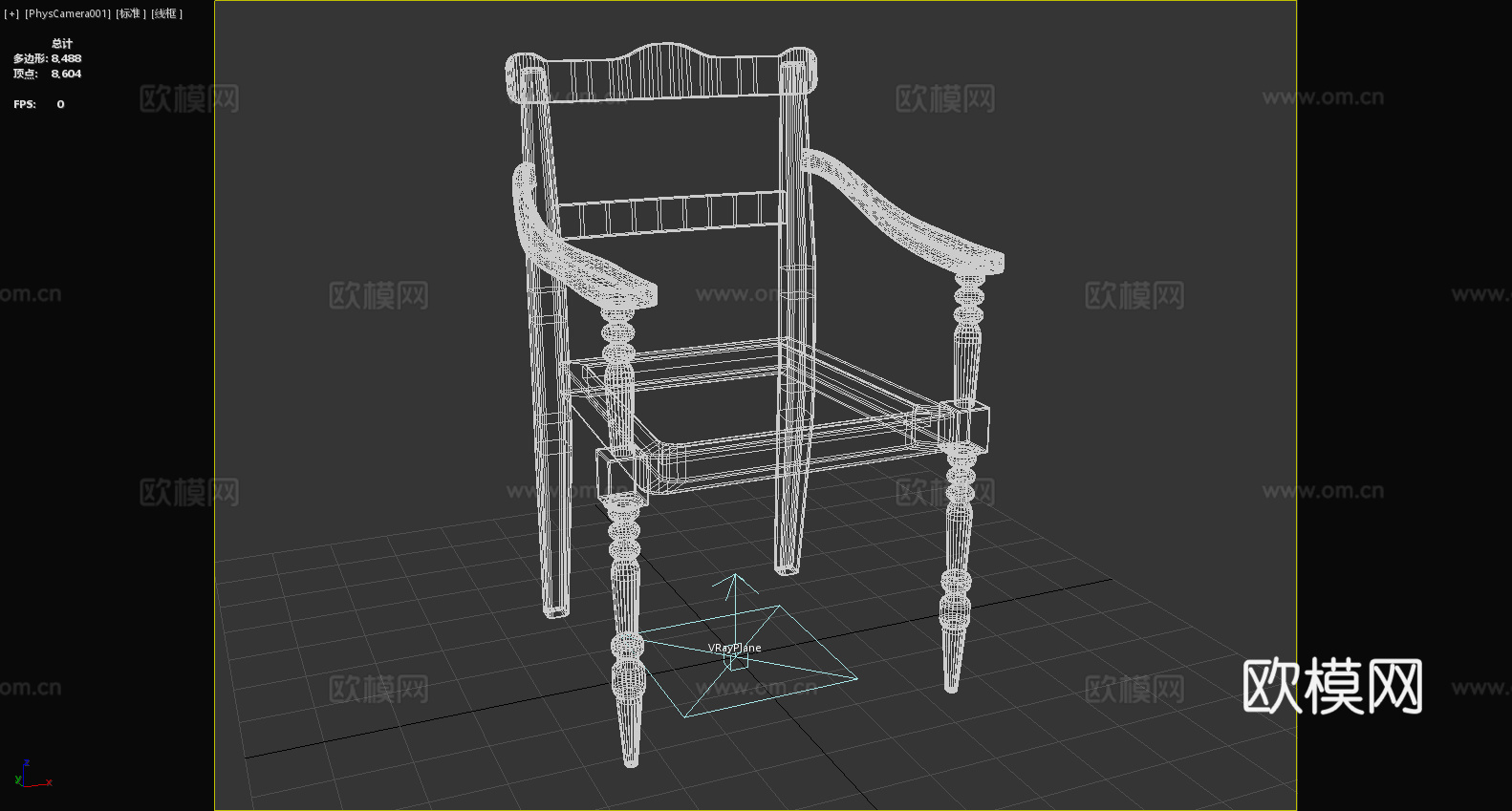 木椅 扶手椅 坐椅 椅子3d模型