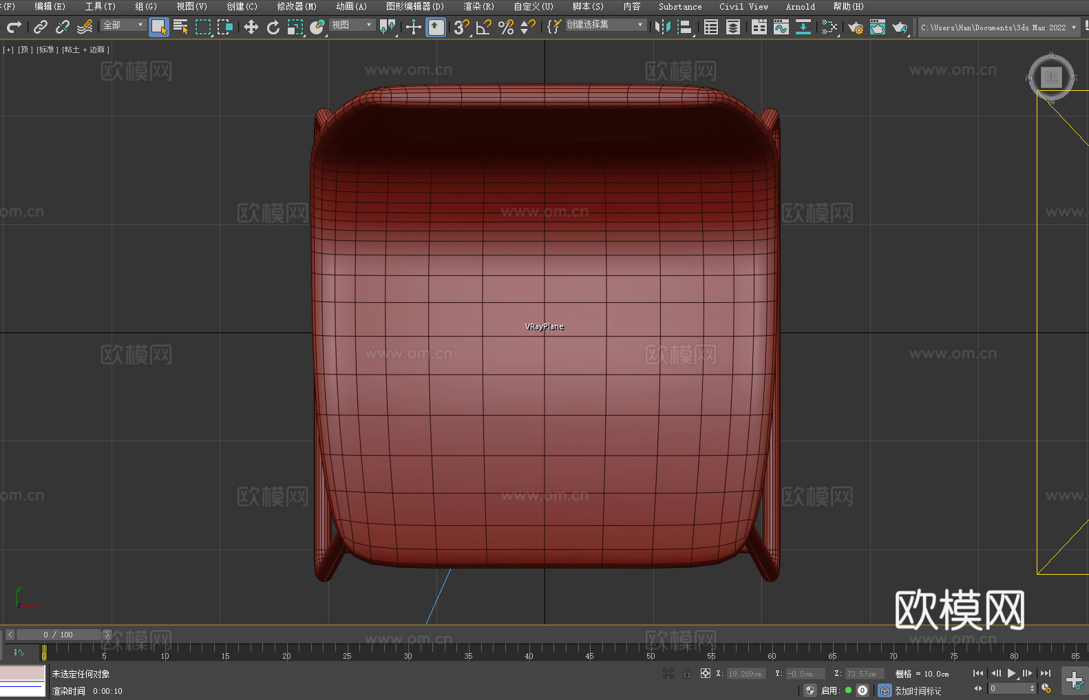椅子 座椅3d模型