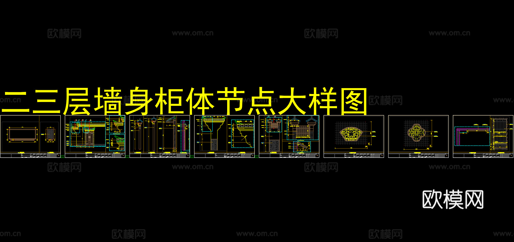 【坦克兵做设计】710平酒楼施工图全套cad施工图