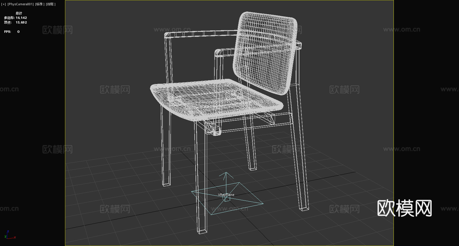 扶手椅 沙发椅 椅子 座椅3d模型