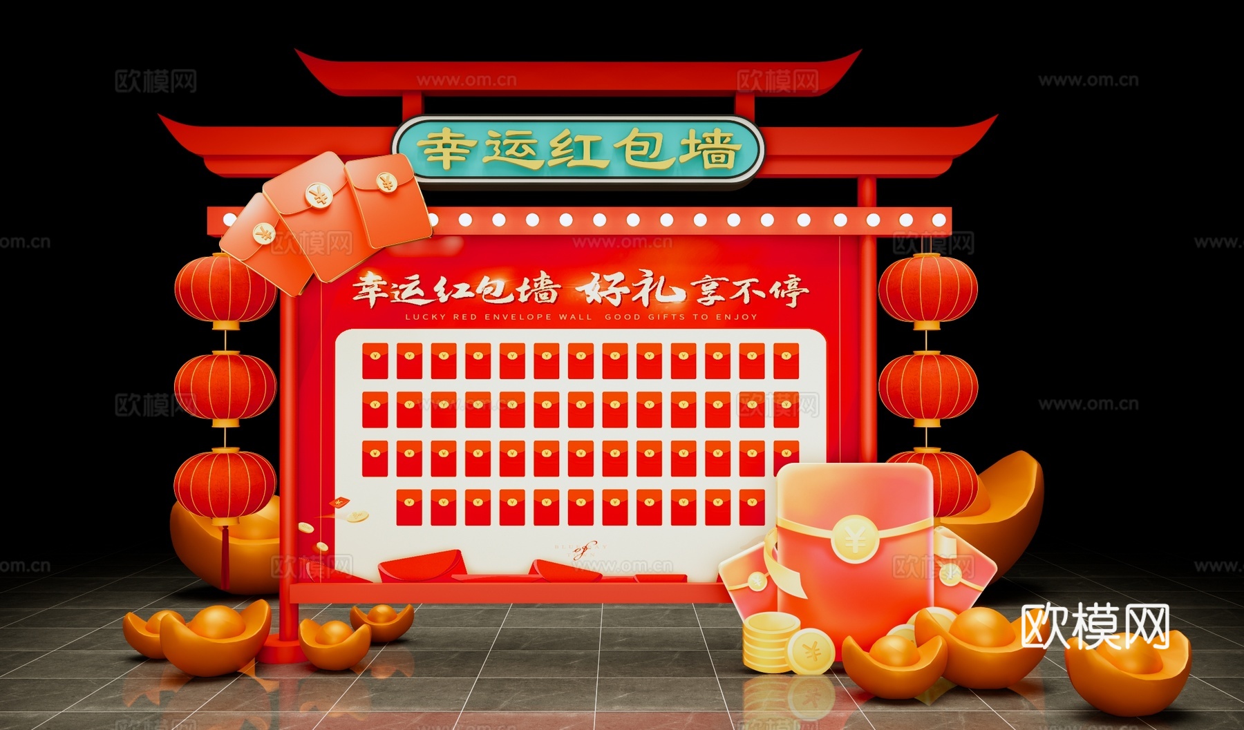 新中式节日美陈 幸运红包墙 祈福墙 春节艺术装置 商业装置网su模型