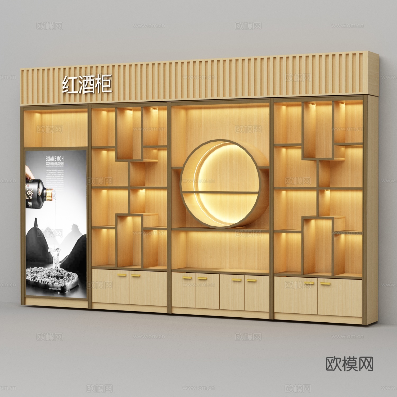 木质酒柜红酒葡萄酒白酒展示架3d模型