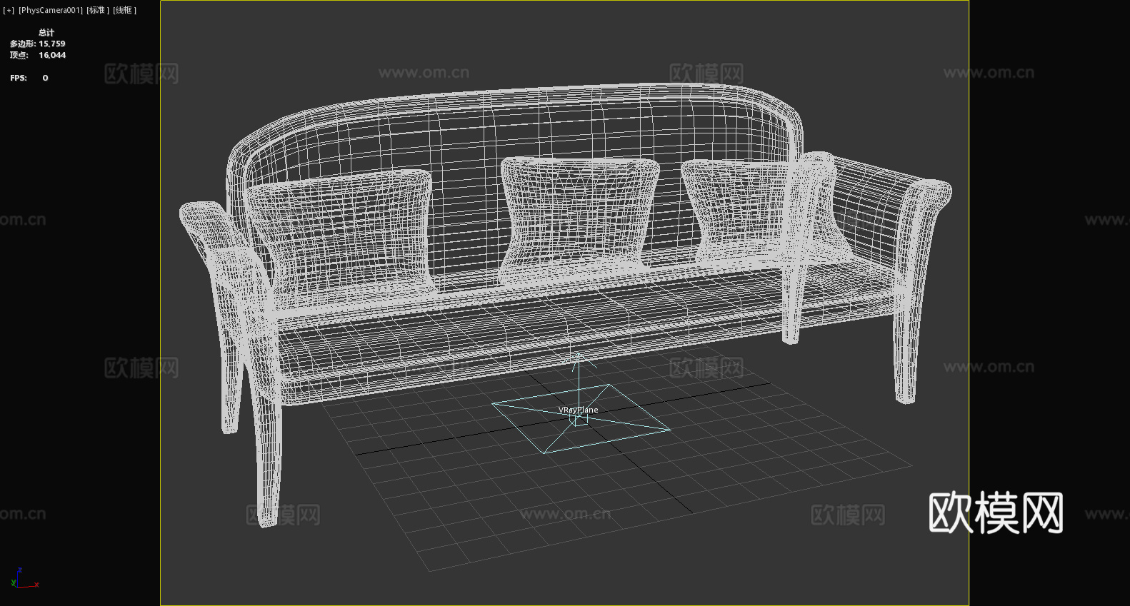 木椅 沙发椅3d模型
