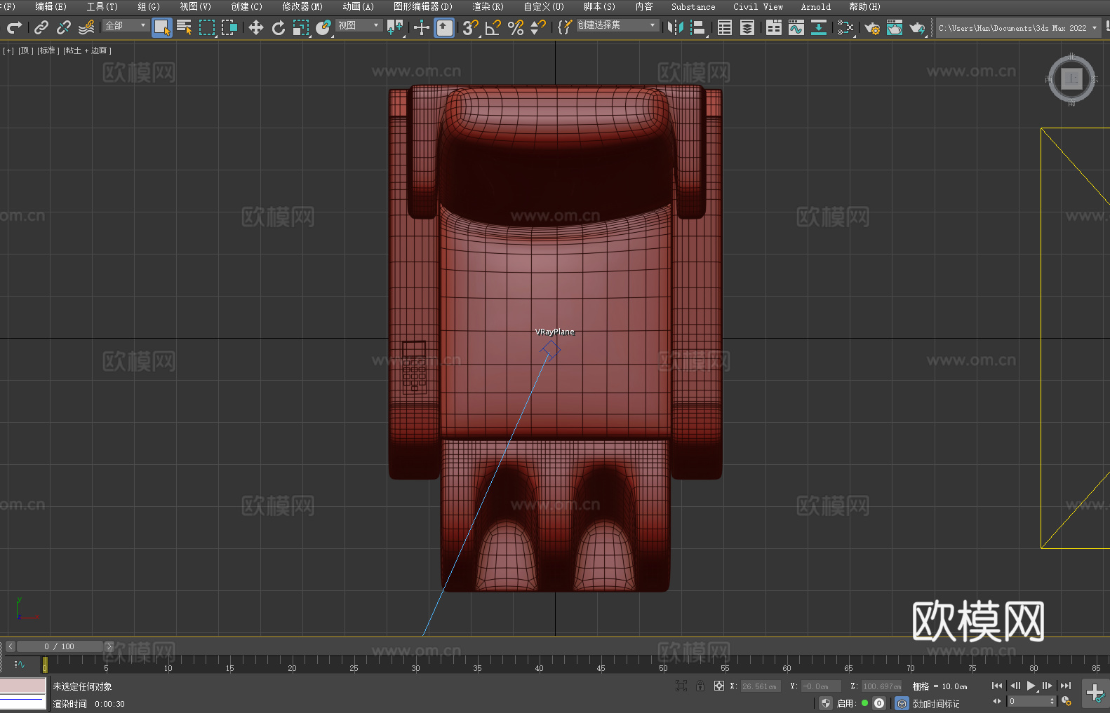 按摩椅 椅子 座椅3d模型下载（渲染图5）