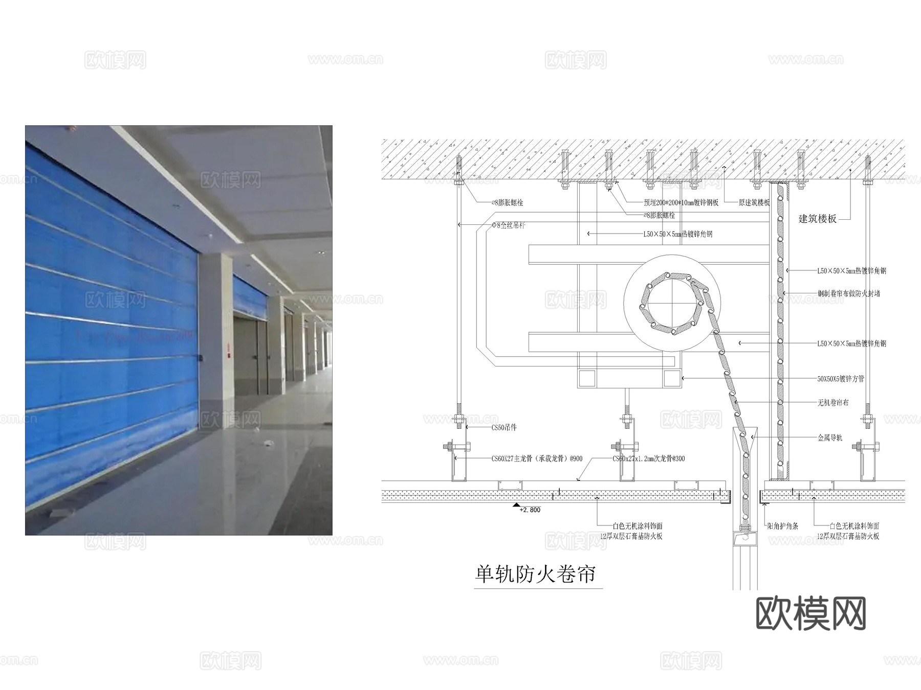 卷帘门 防火卷帘门 单轨钢制防火卷帘 无机布防火卷帘cad施工图